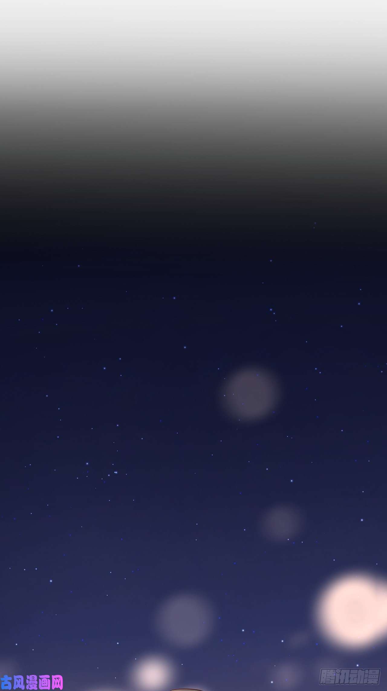 热搜危机008 吃了我的虾，就是我的人