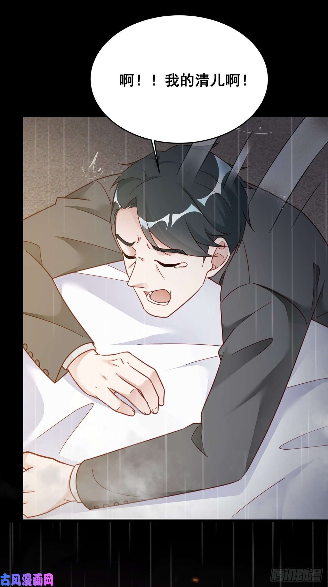 热搜危机010 壁壁壁壁壁咚！