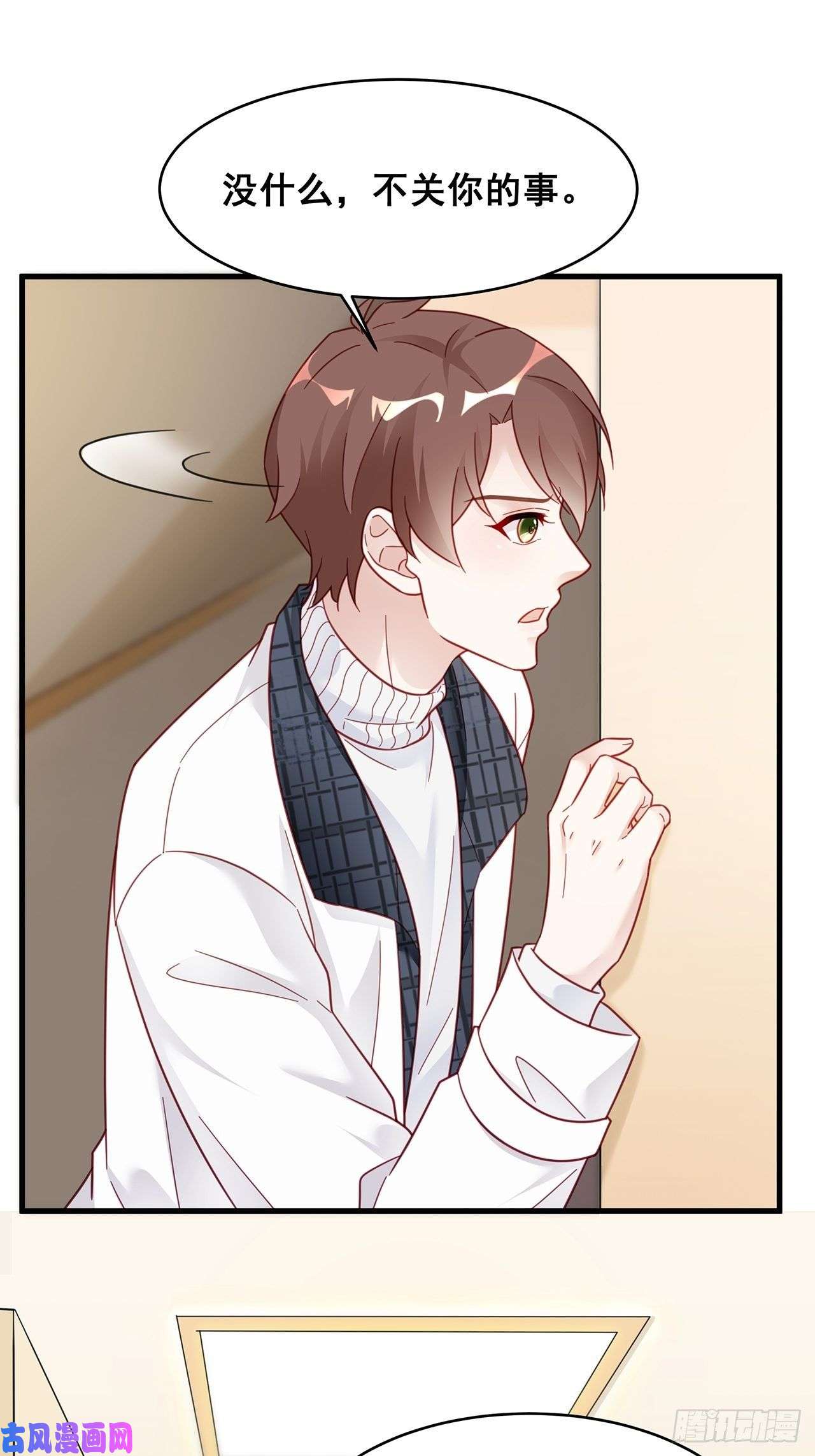 热搜危机010 壁壁壁壁壁咚！