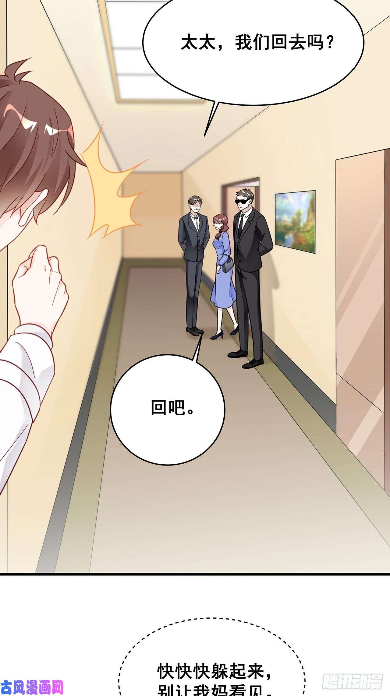 热搜危机010 壁壁壁壁壁咚！