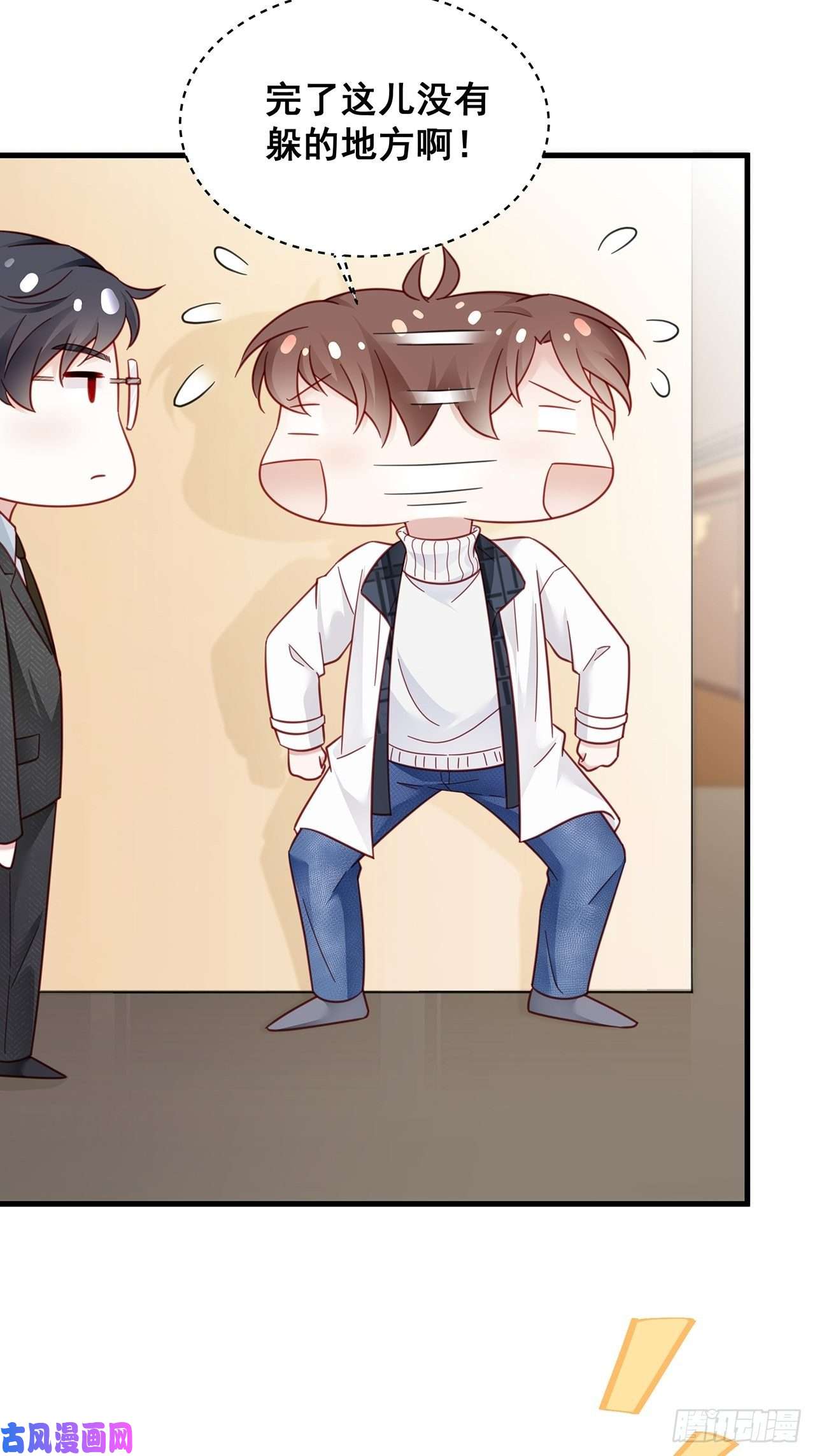 热搜危机010 壁壁壁壁壁咚！