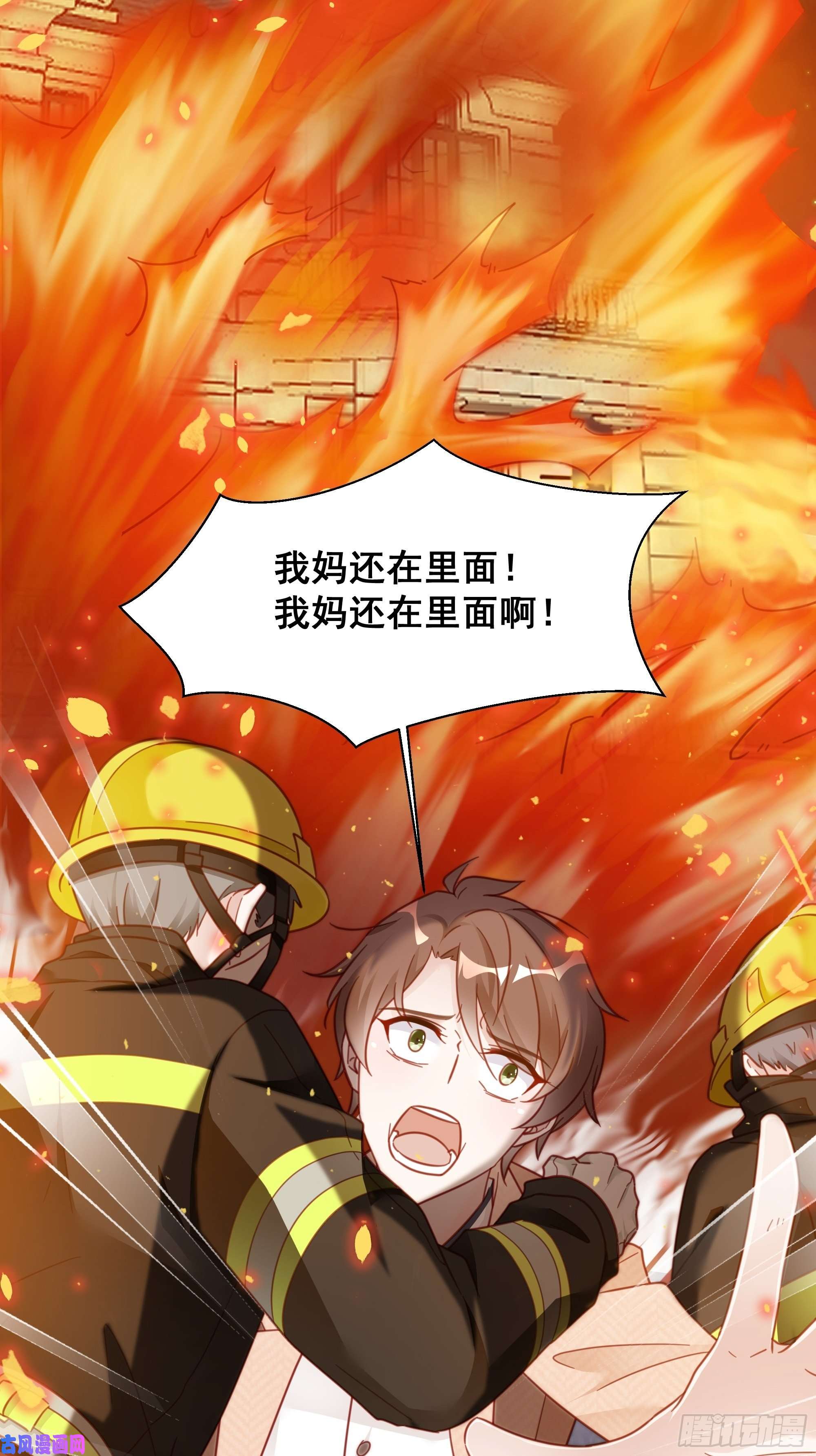 热搜危机010 壁壁壁壁壁咚！