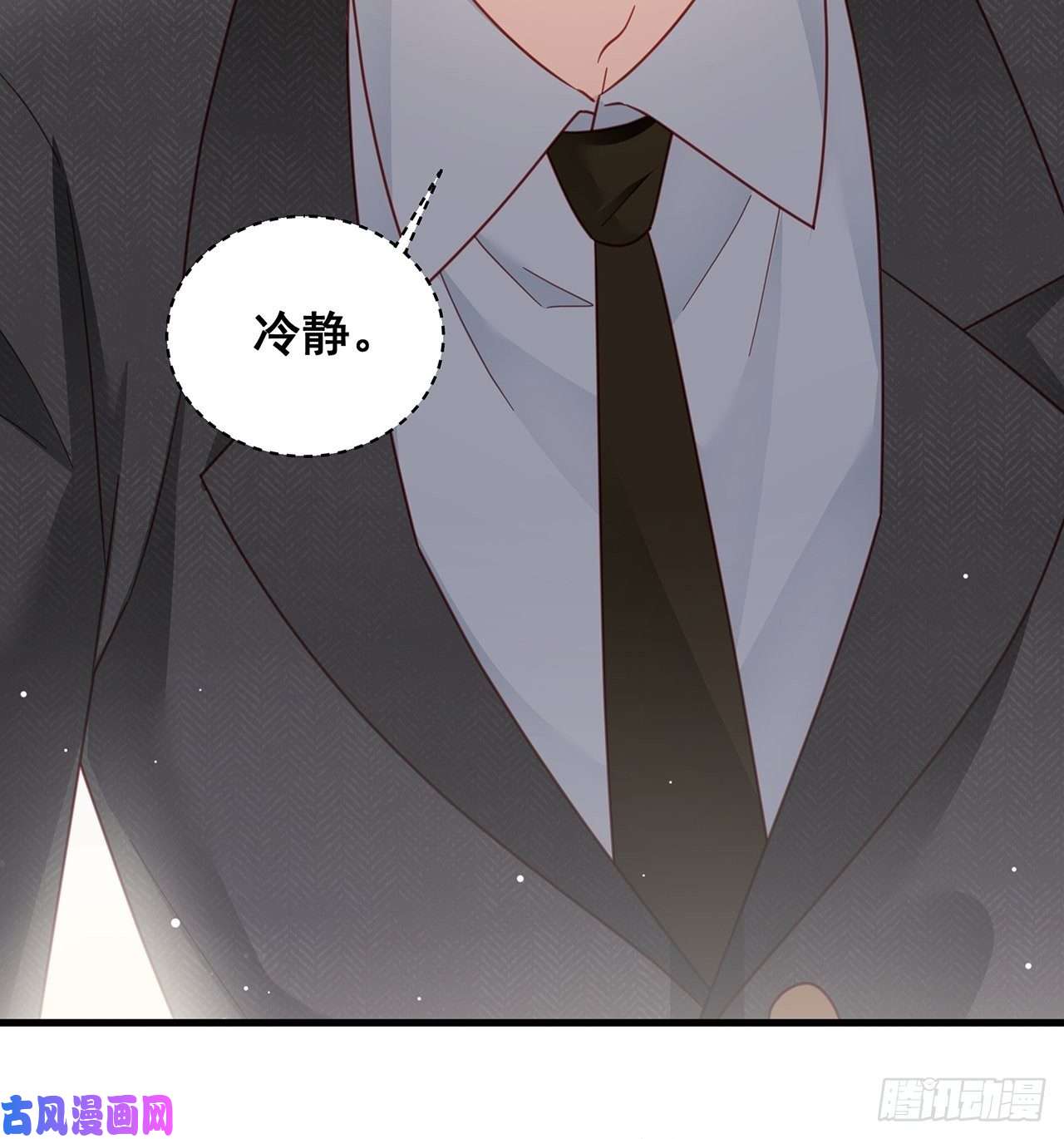 热搜危机010 壁壁壁壁壁咚！