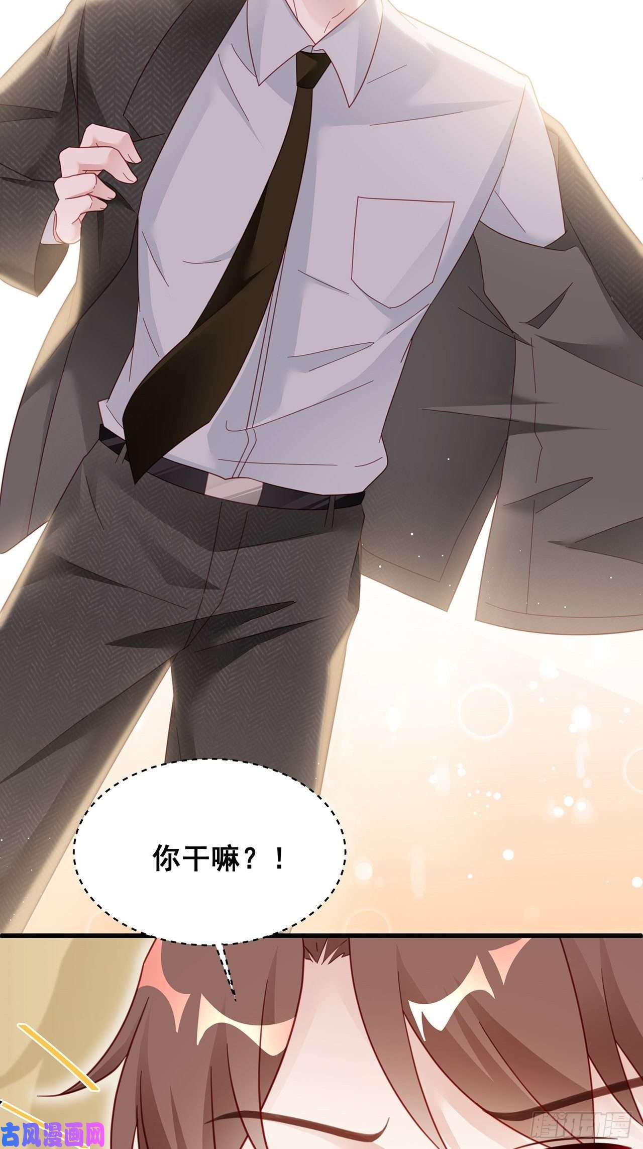 热搜危机010 壁壁壁壁壁咚！