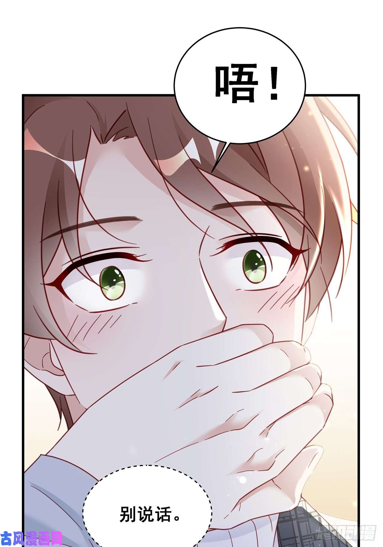 热搜危机010 壁壁壁壁壁咚！