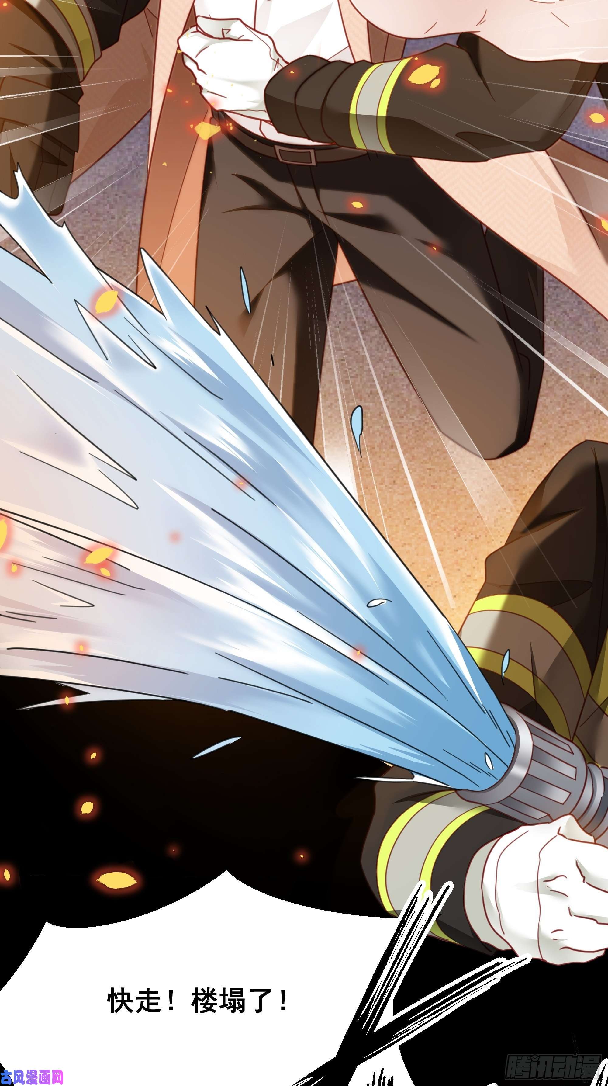 热搜危机010 壁壁壁壁壁咚！