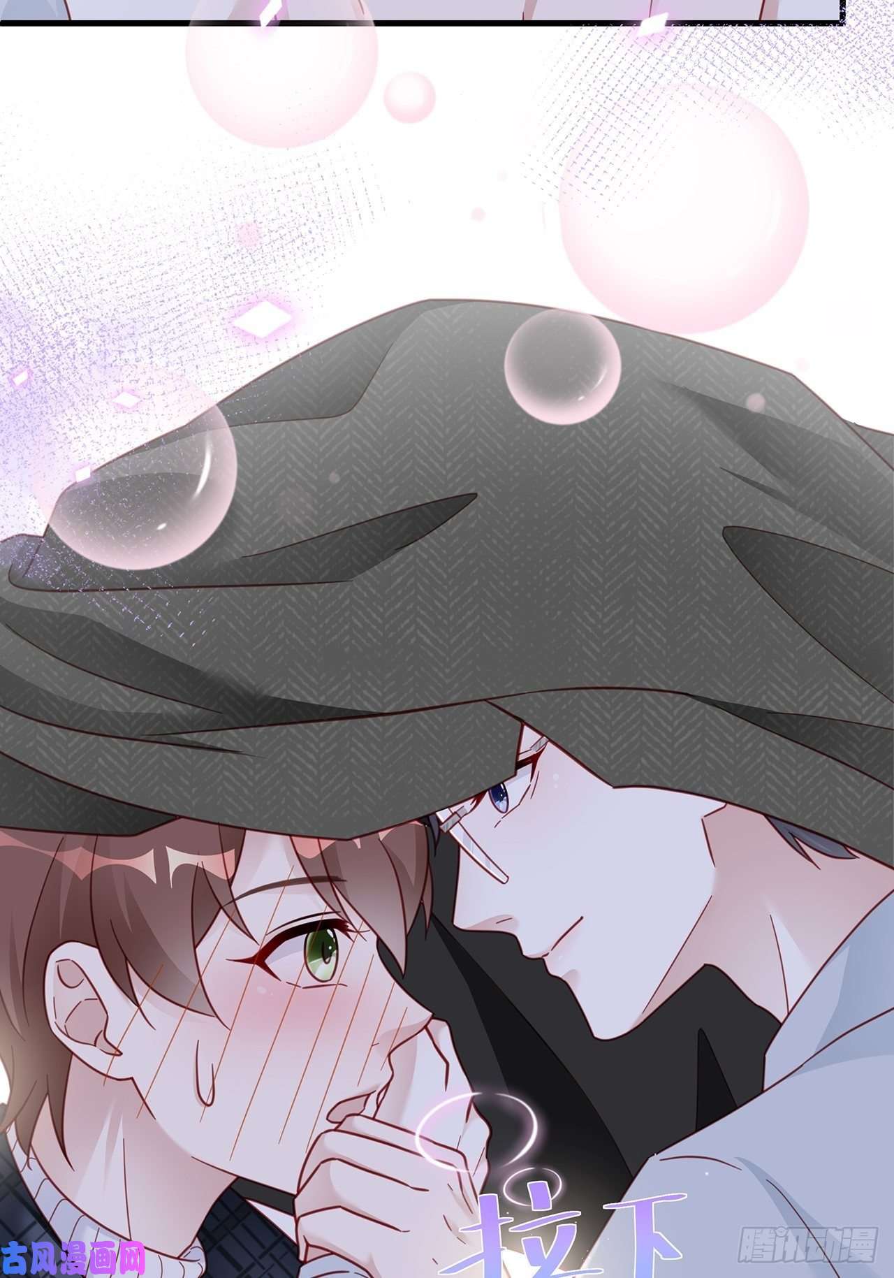 热搜危机010 壁壁壁壁壁咚！