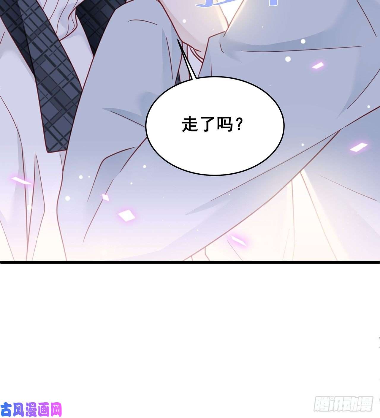 热搜危机010 壁壁壁壁壁咚！