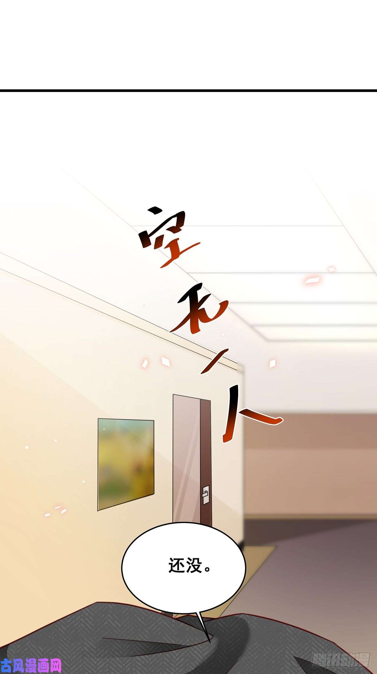 热搜危机010 壁壁壁壁壁咚！