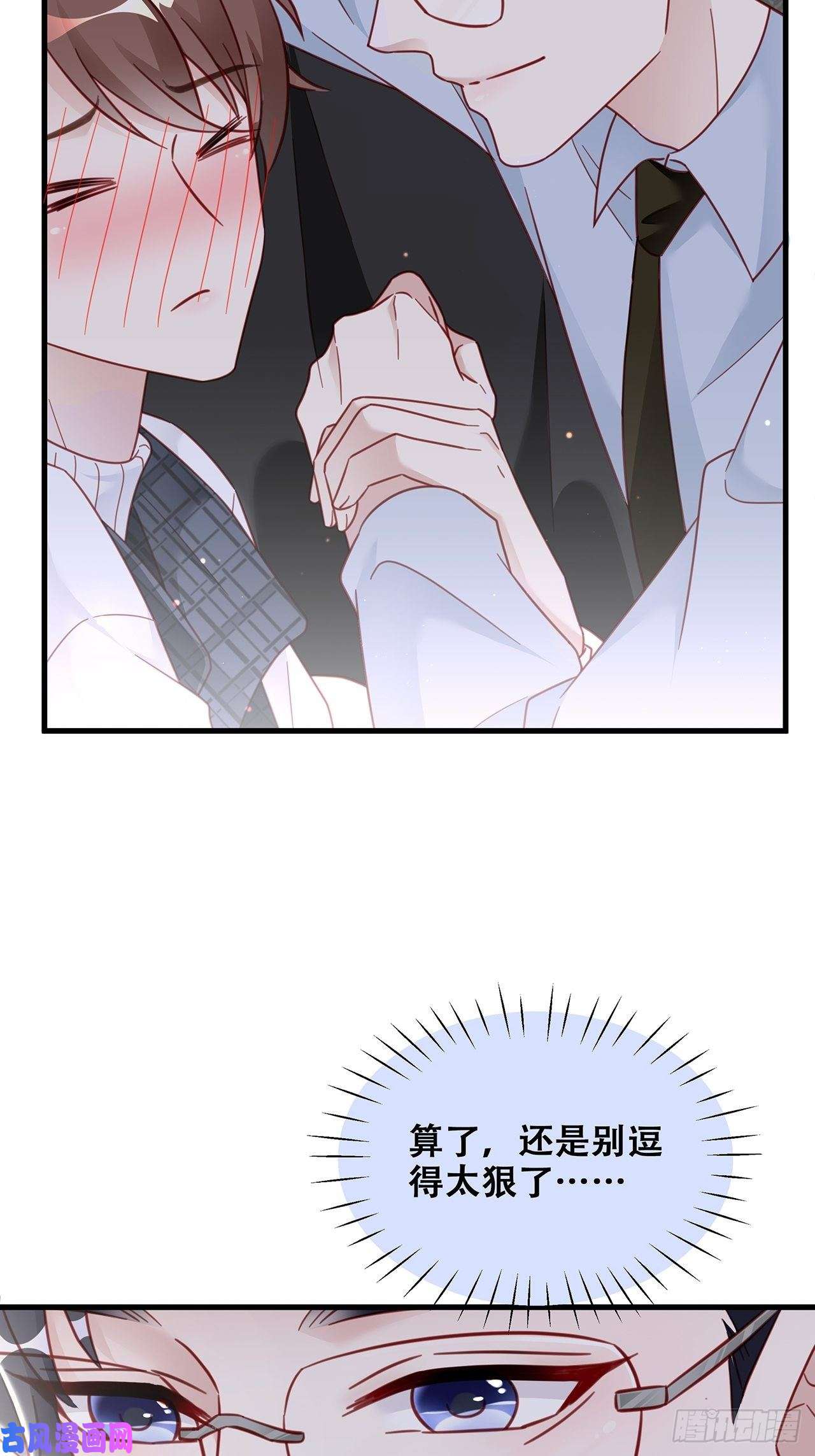 热搜危机010 壁壁壁壁壁咚！