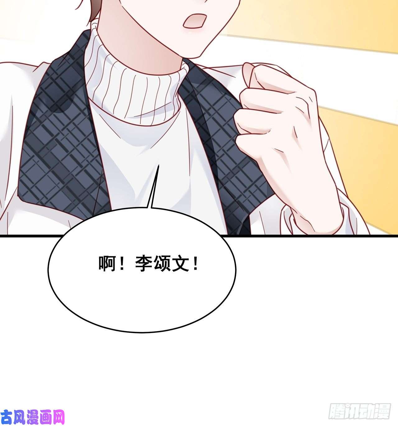 热搜危机010 壁壁壁壁壁咚！