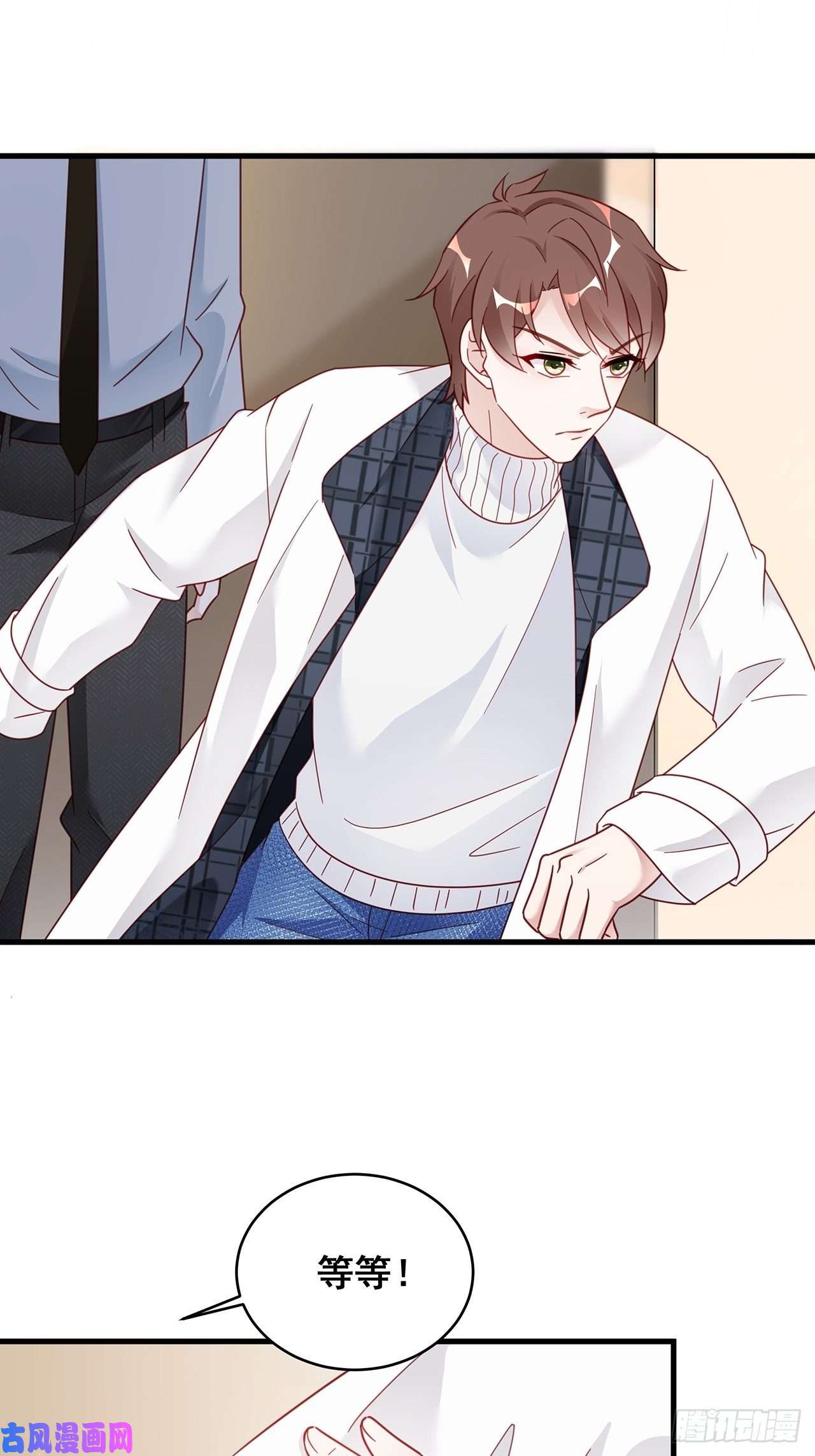 热搜危机010 壁壁壁壁壁咚！