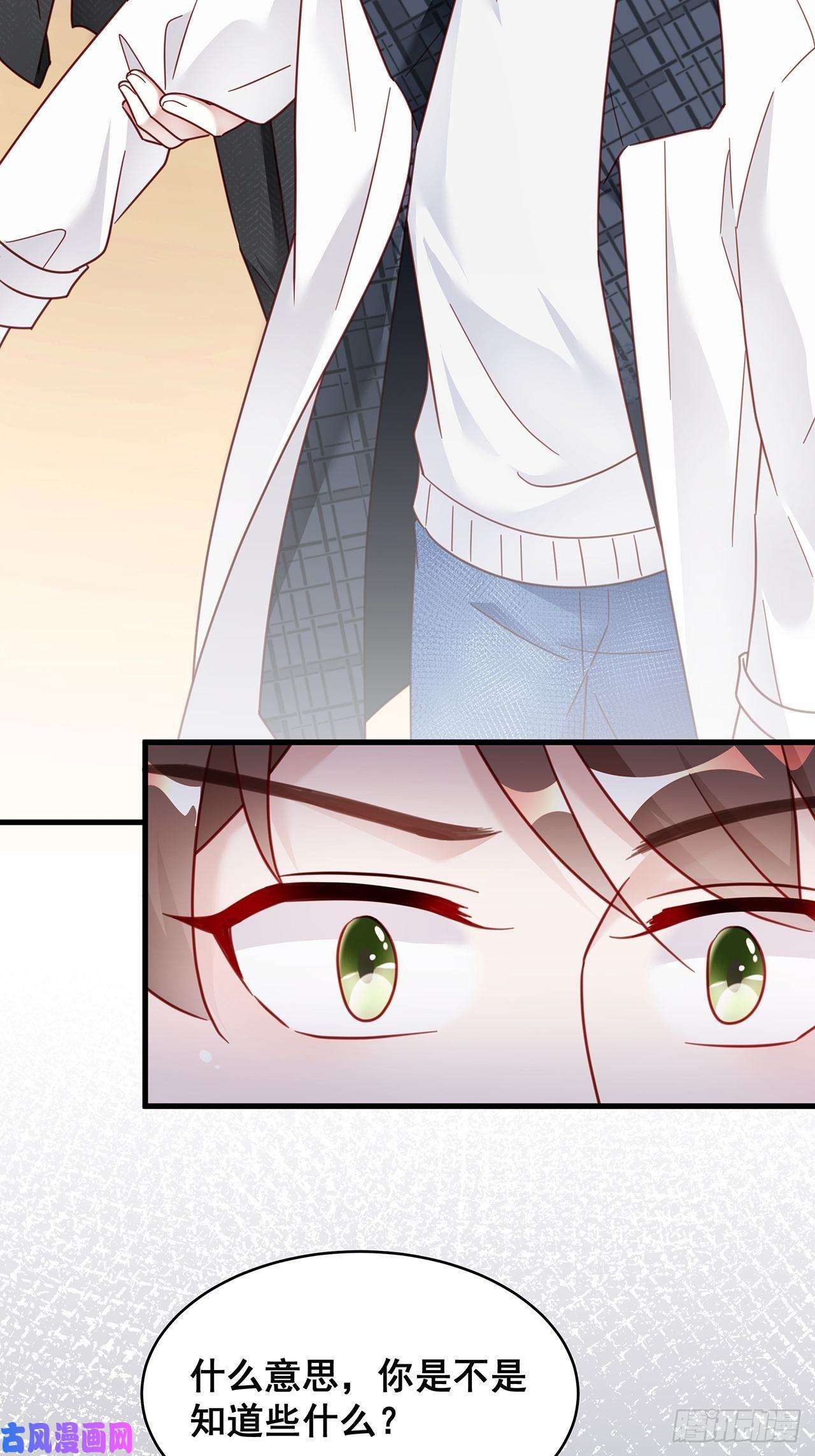 热搜危机010 壁壁壁壁壁咚！