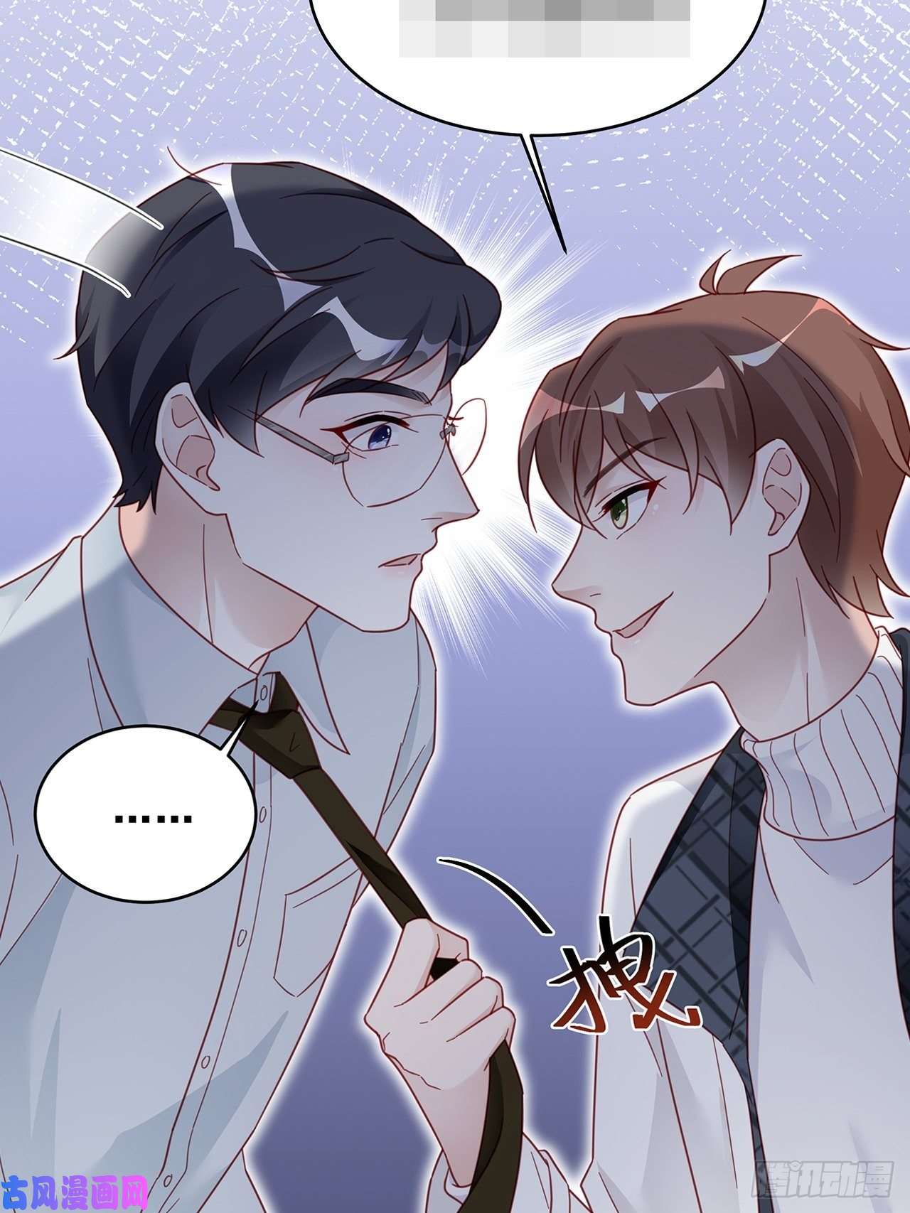 热搜危机010 壁壁壁壁壁咚！