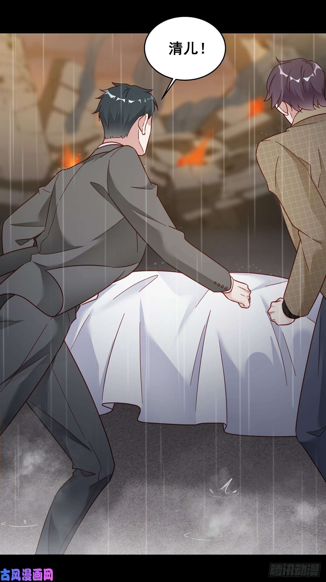 热搜危机010 壁壁壁壁壁咚！