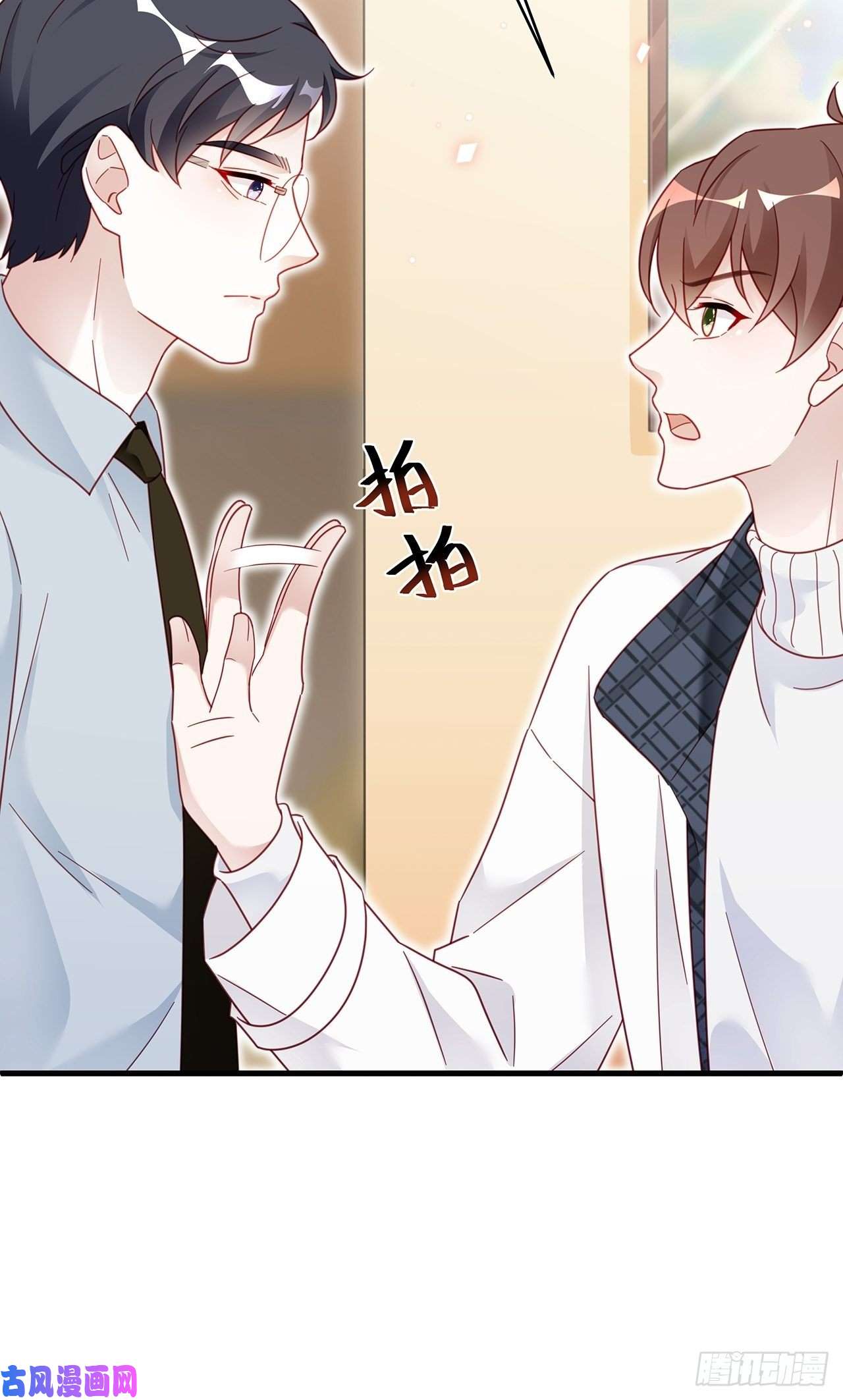 热搜危机011 搞事就要能屈能伸！