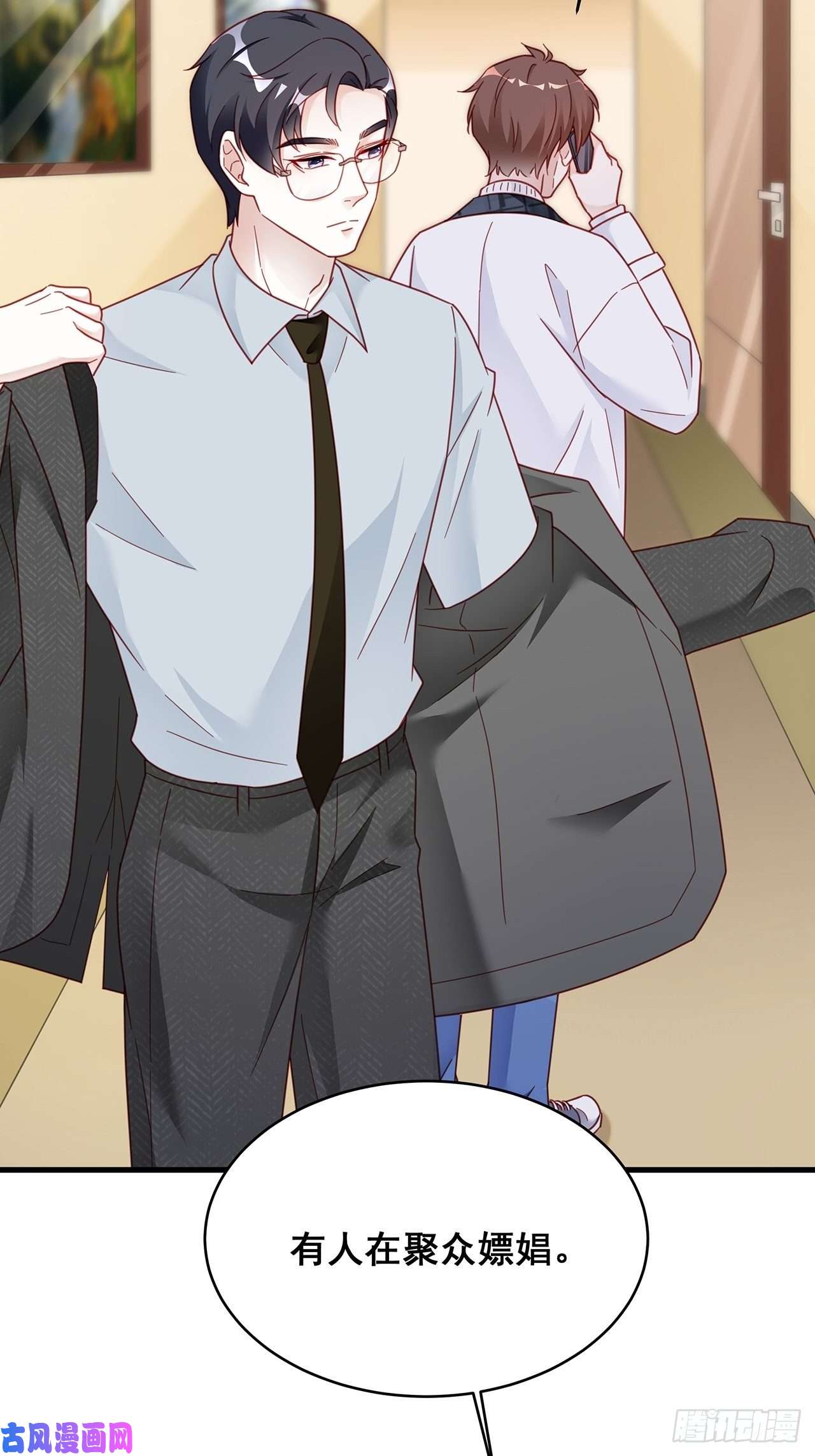 热搜危机011 搞事就要能屈能伸！