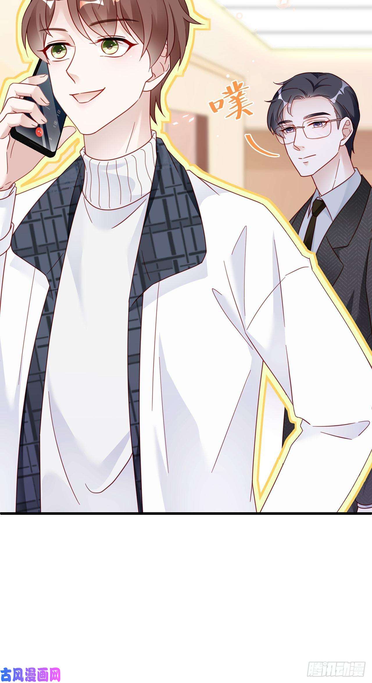 热搜危机011 搞事就要能屈能伸！