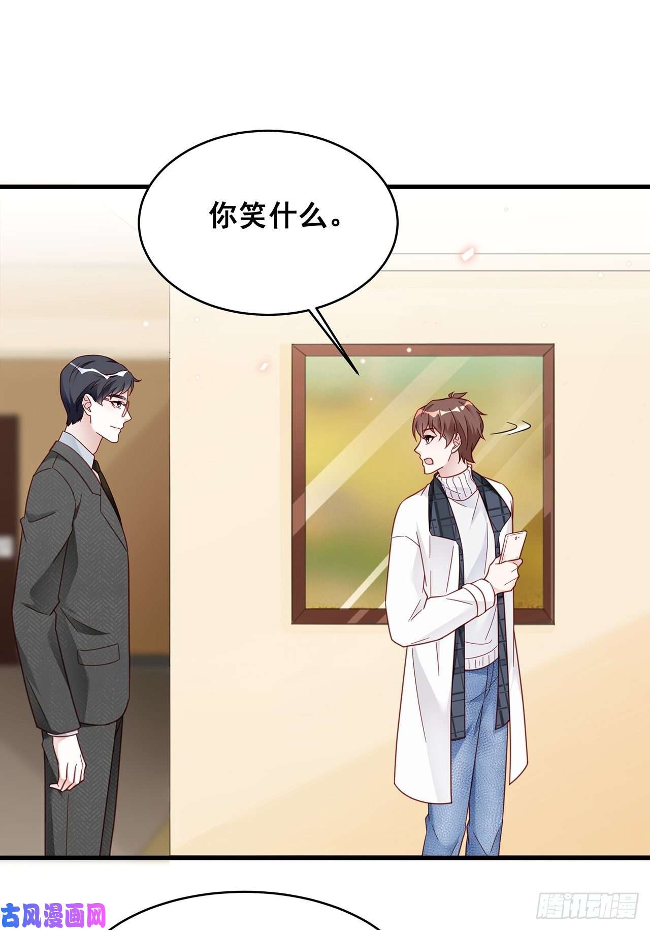 热搜危机011 搞事就要能屈能伸！