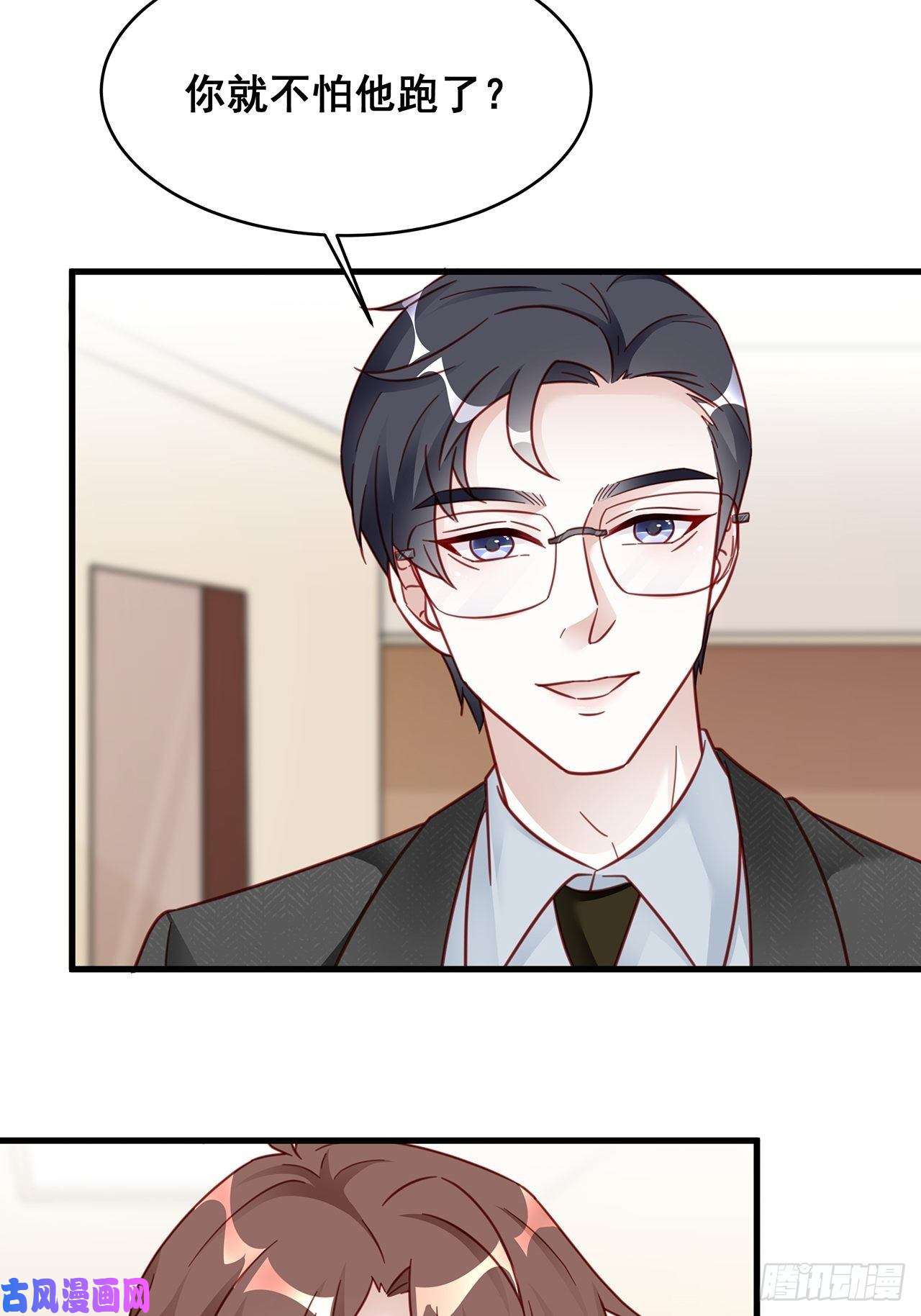 热搜危机011 搞事就要能屈能伸！