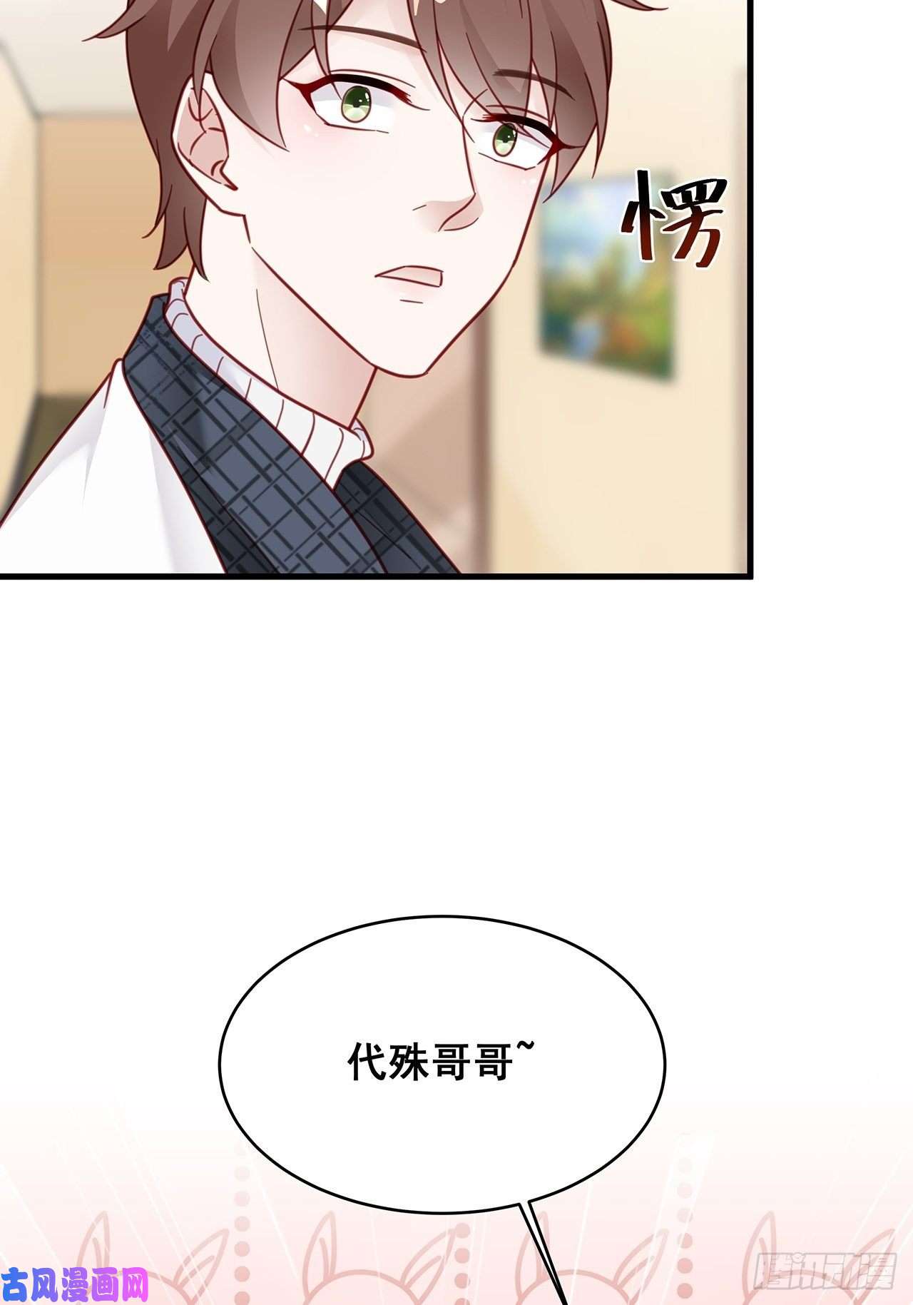 热搜危机011 搞事就要能屈能伸！