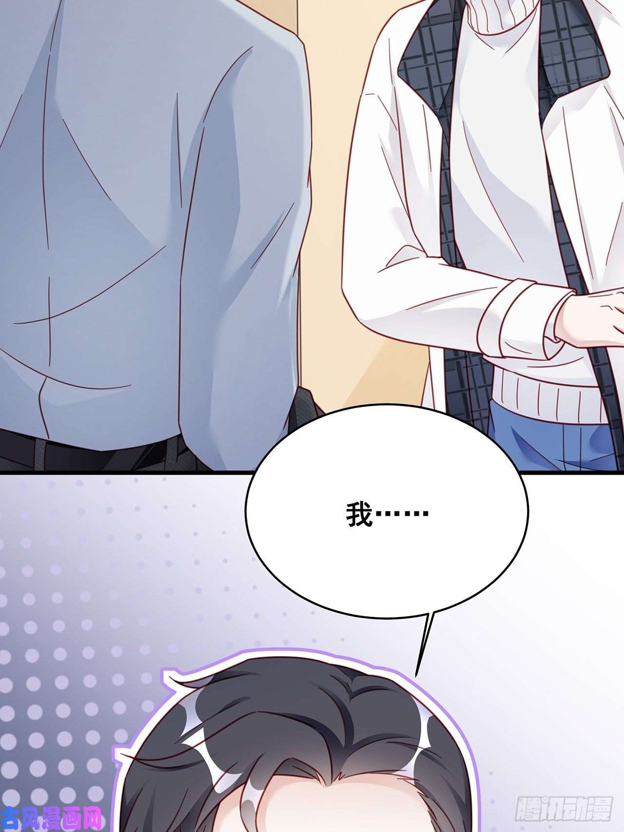 热搜危机011 搞事就要能屈能伸！