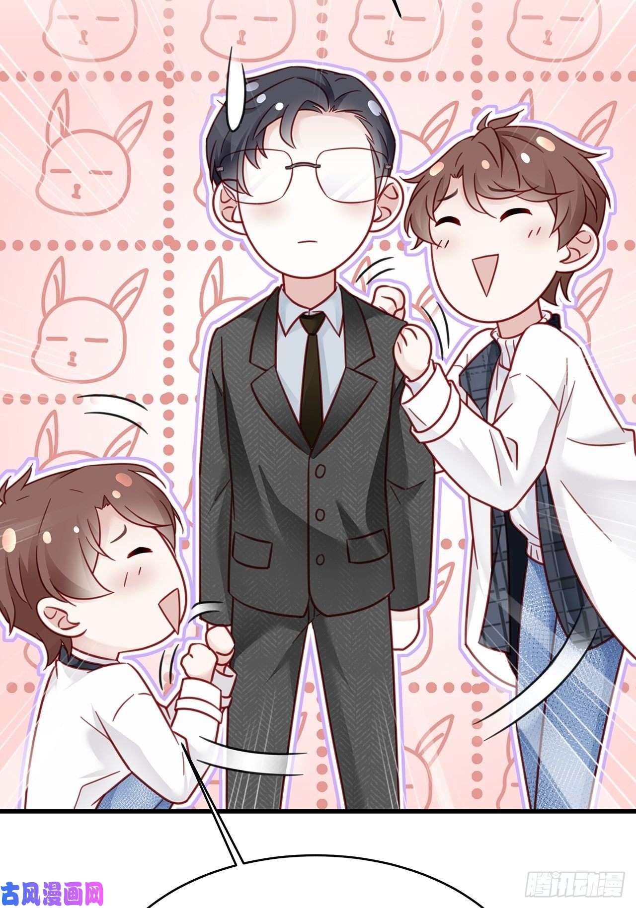 热搜危机011 搞事就要能屈能伸！