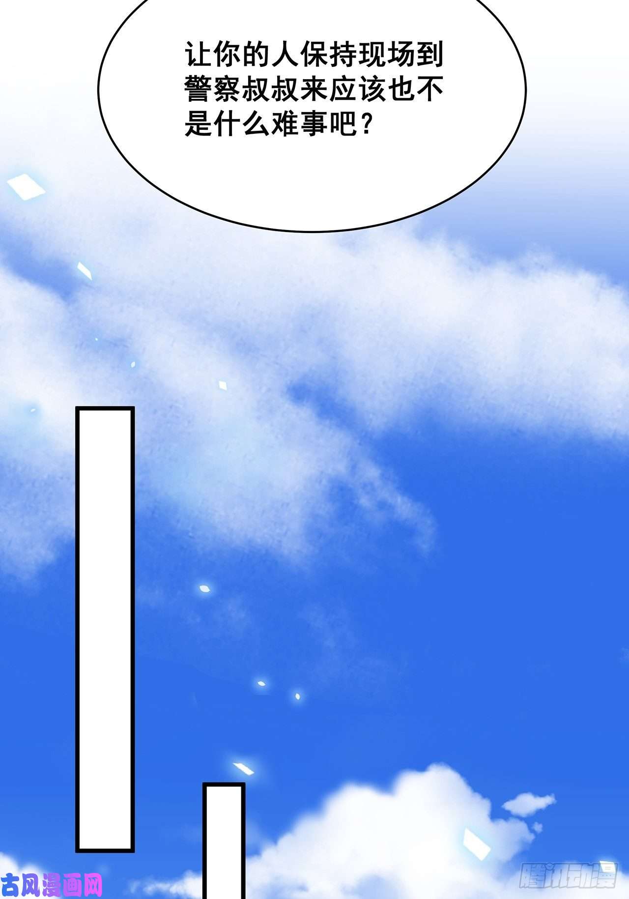 热搜危机011 搞事就要能屈能伸！