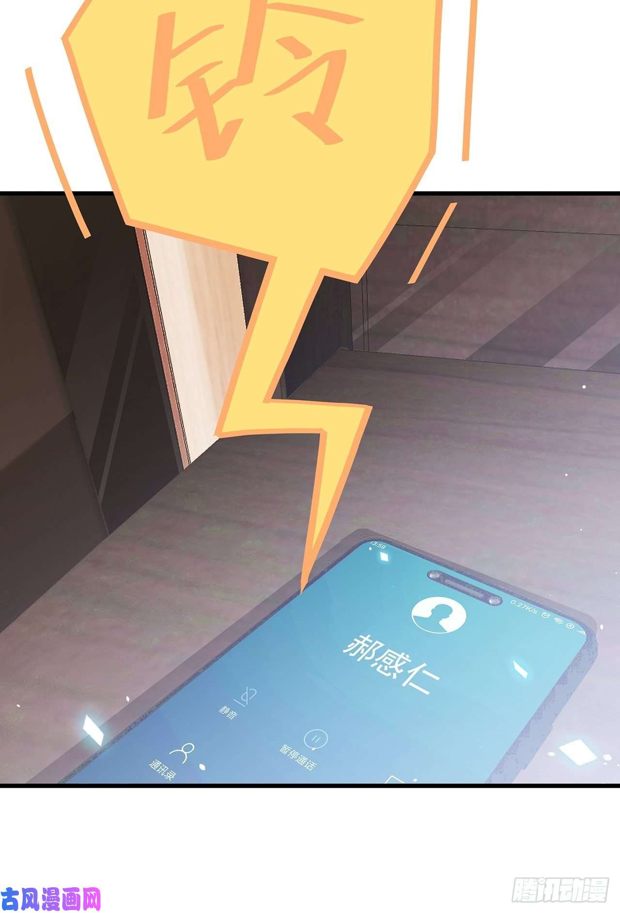 热搜危机011 搞事就要能屈能伸！