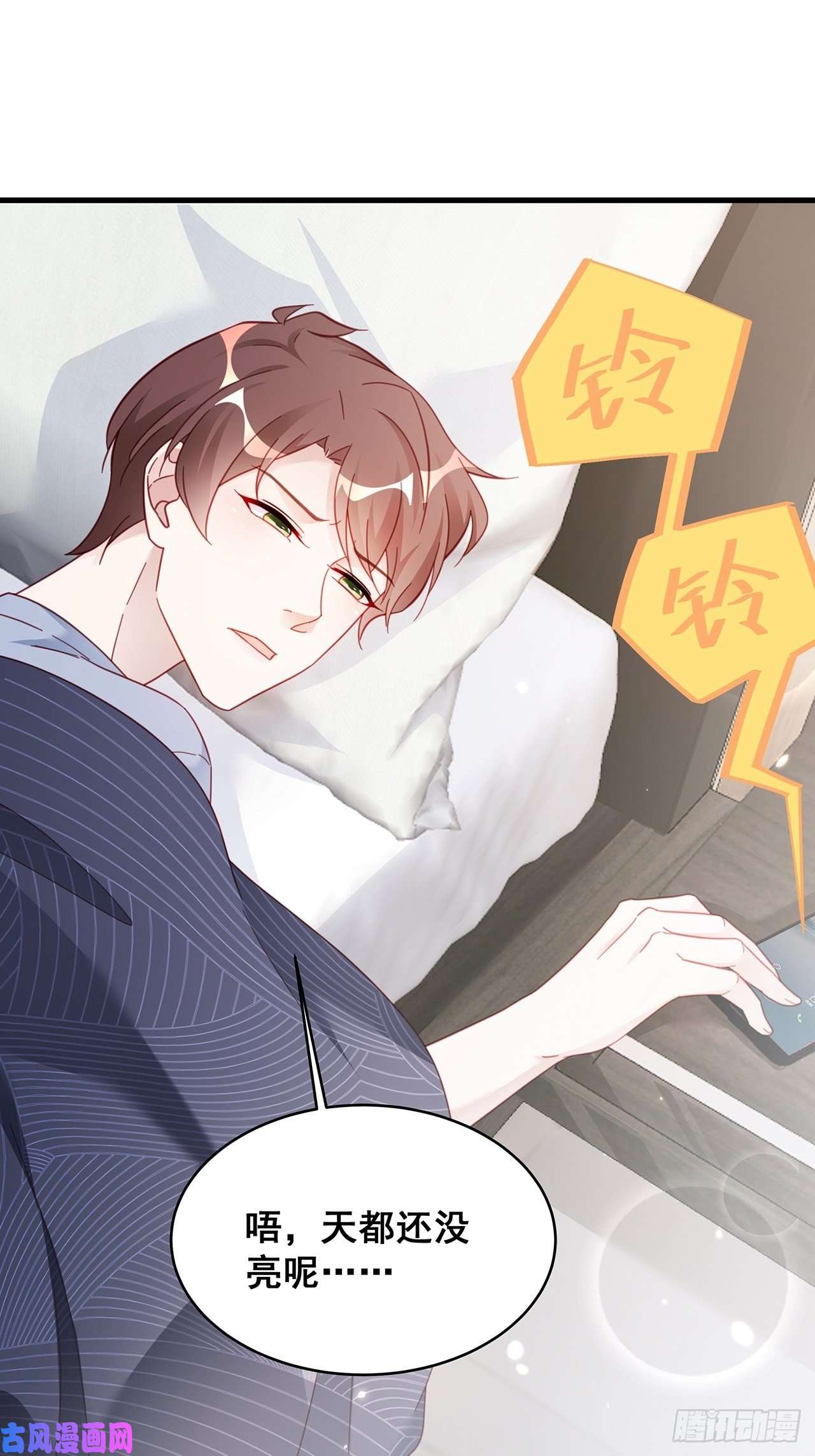 热搜危机011 搞事就要能屈能伸！