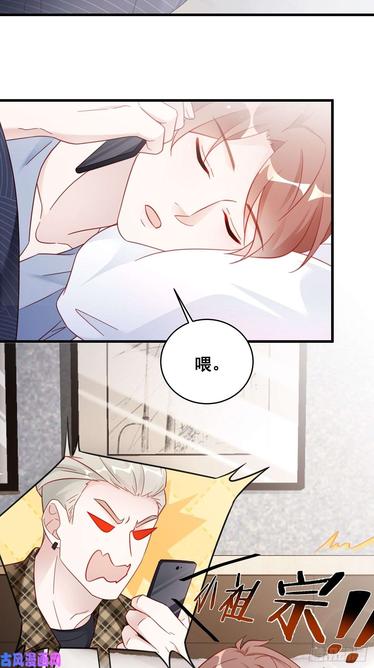 热搜危机011 搞事就要能屈能伸！