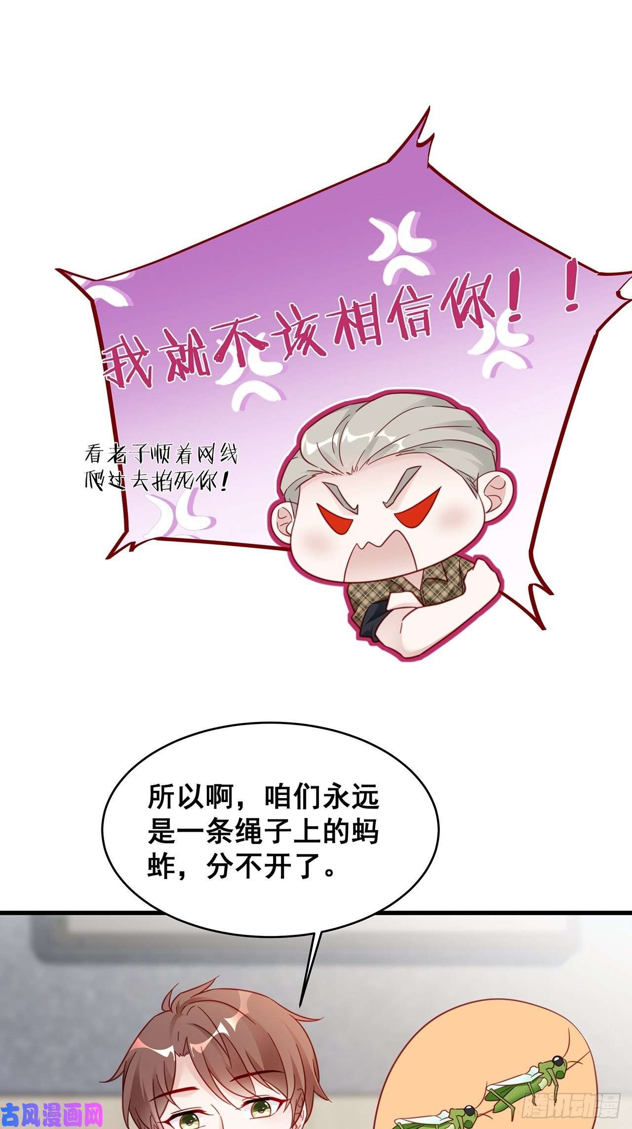 热搜危机011 搞事就要能屈能伸！