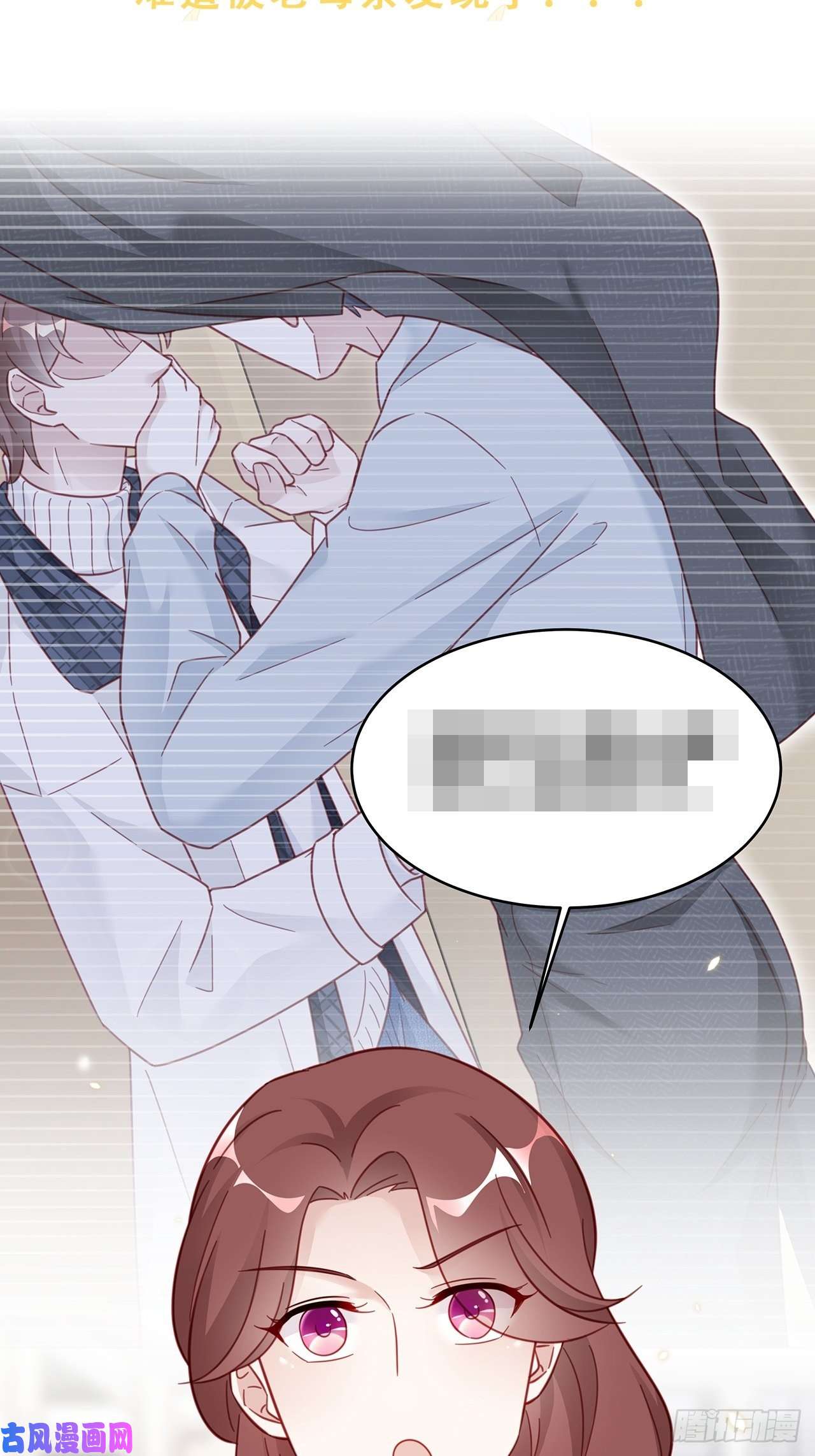 热搜危机011 搞事就要能屈能伸！