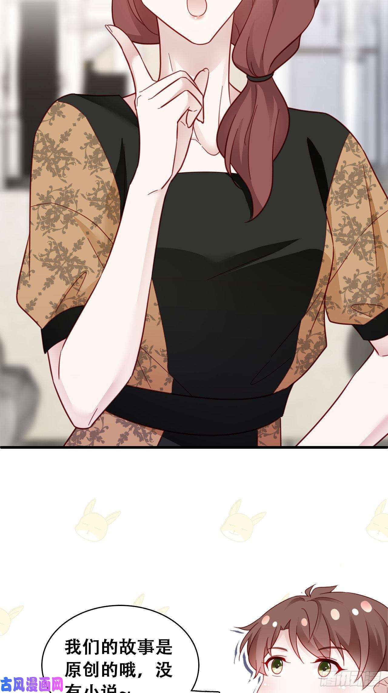 热搜危机011 搞事就要能屈能伸！