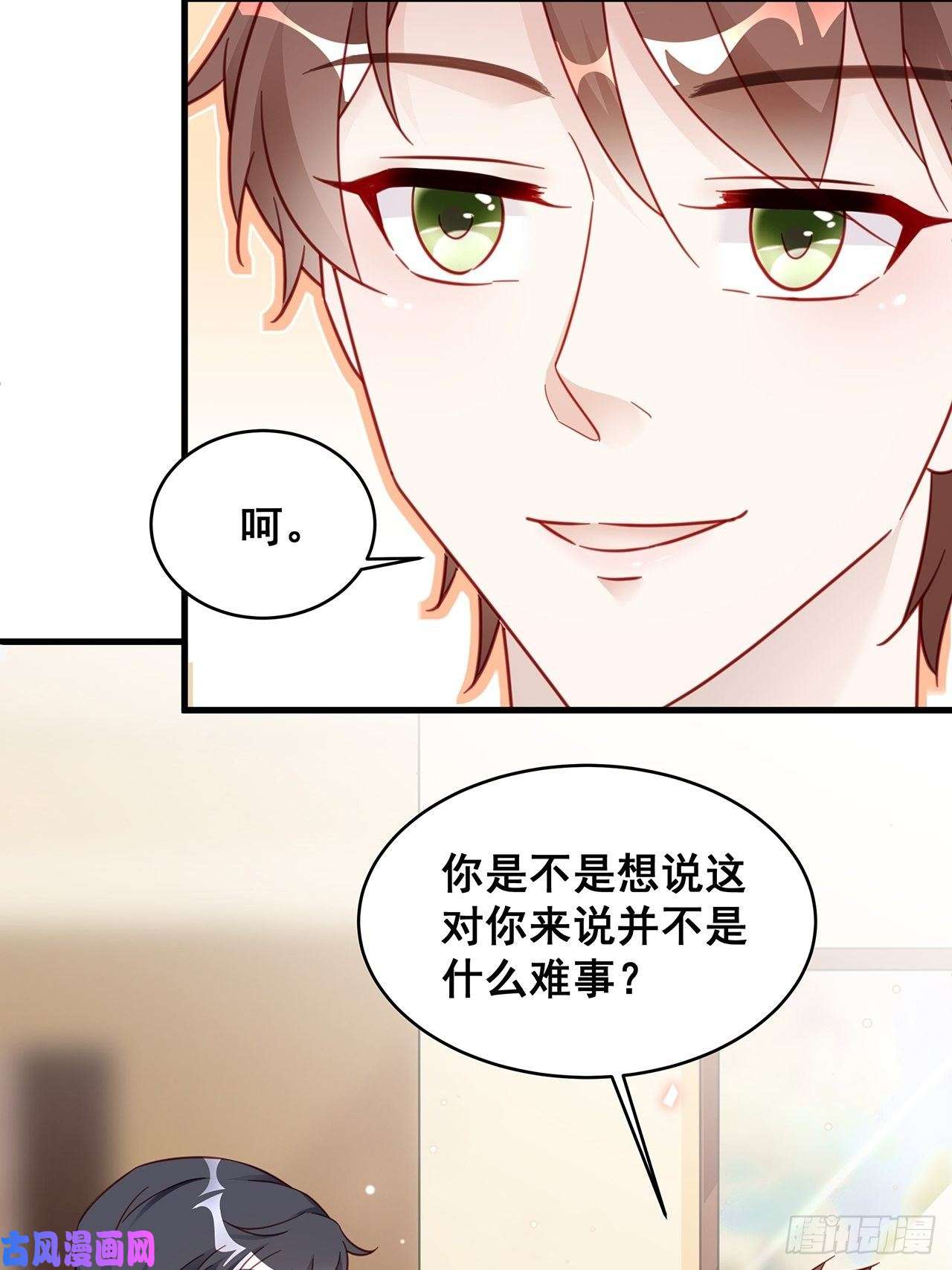 热搜危机011 搞事就要能屈能伸！