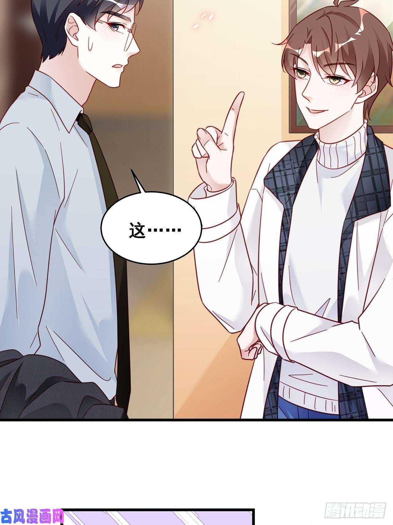 热搜危机011 搞事就要能屈能伸！