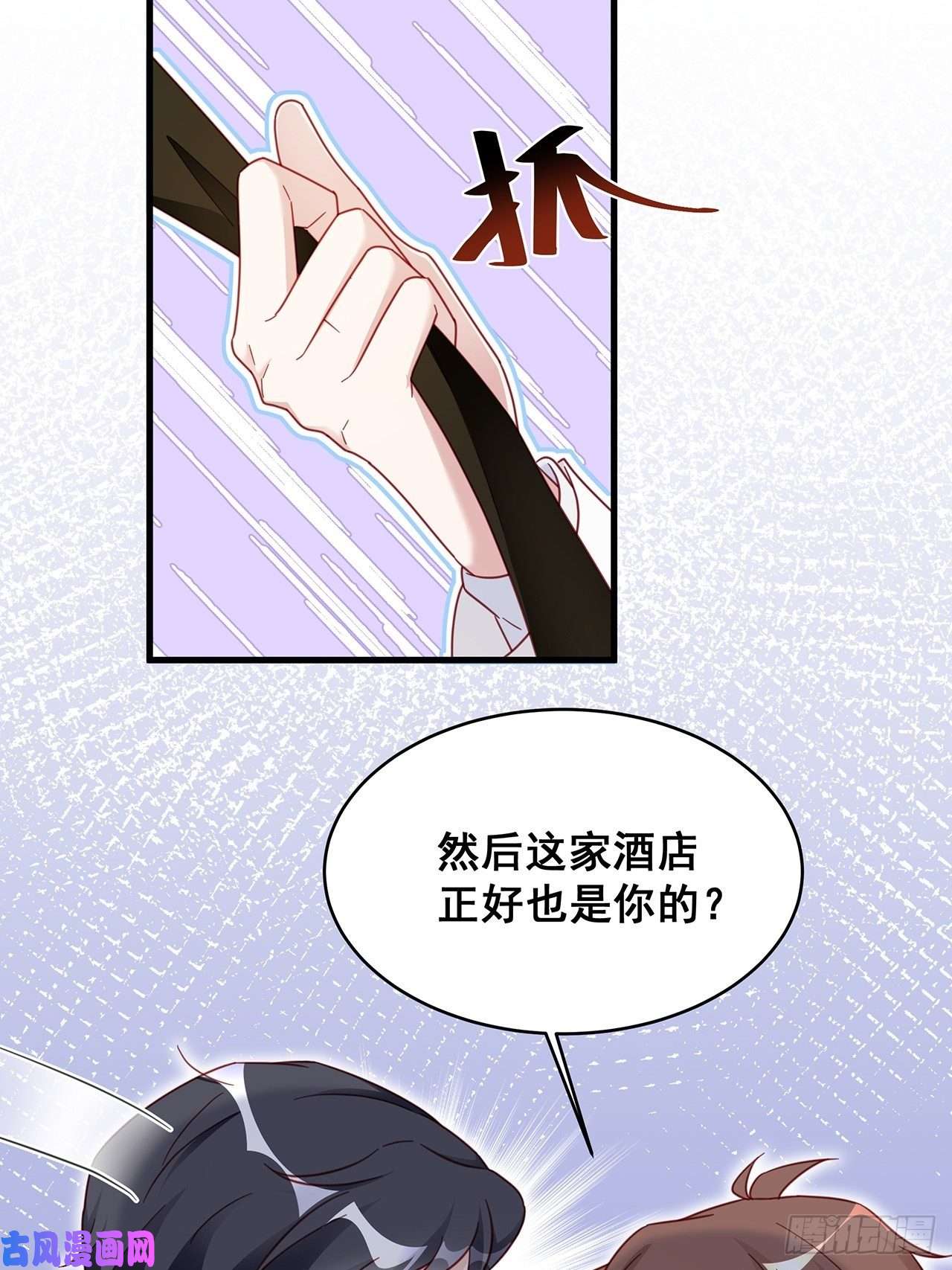 热搜危机011 搞事就要能屈能伸！