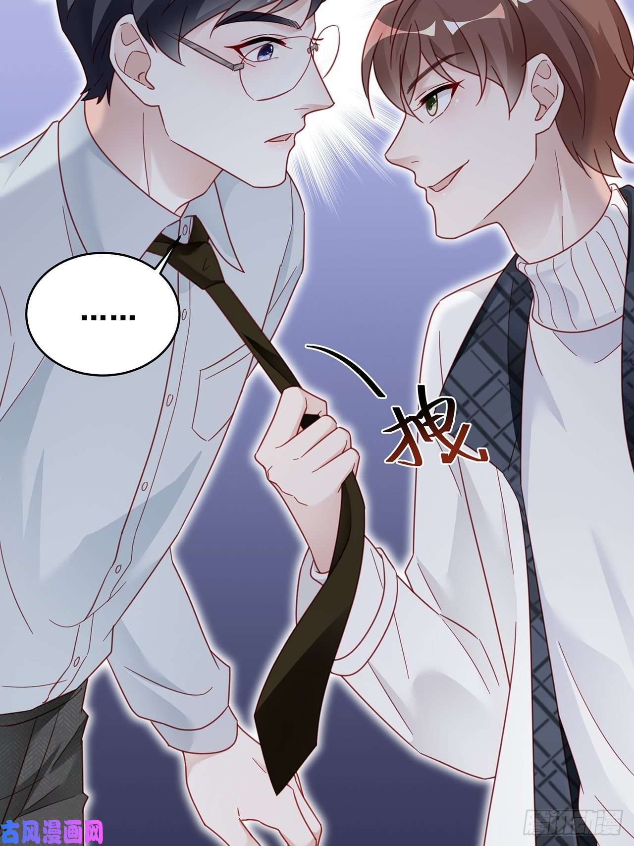 热搜危机011 搞事就要能屈能伸！