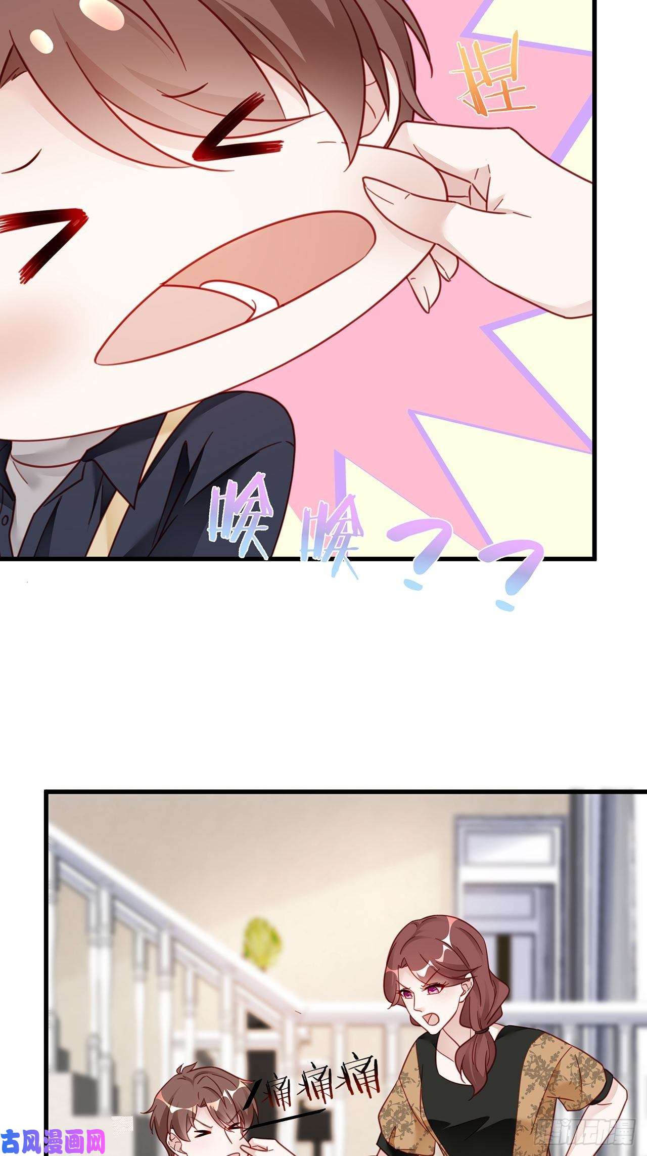 热搜危机012 妈妈竟是磕学家？！