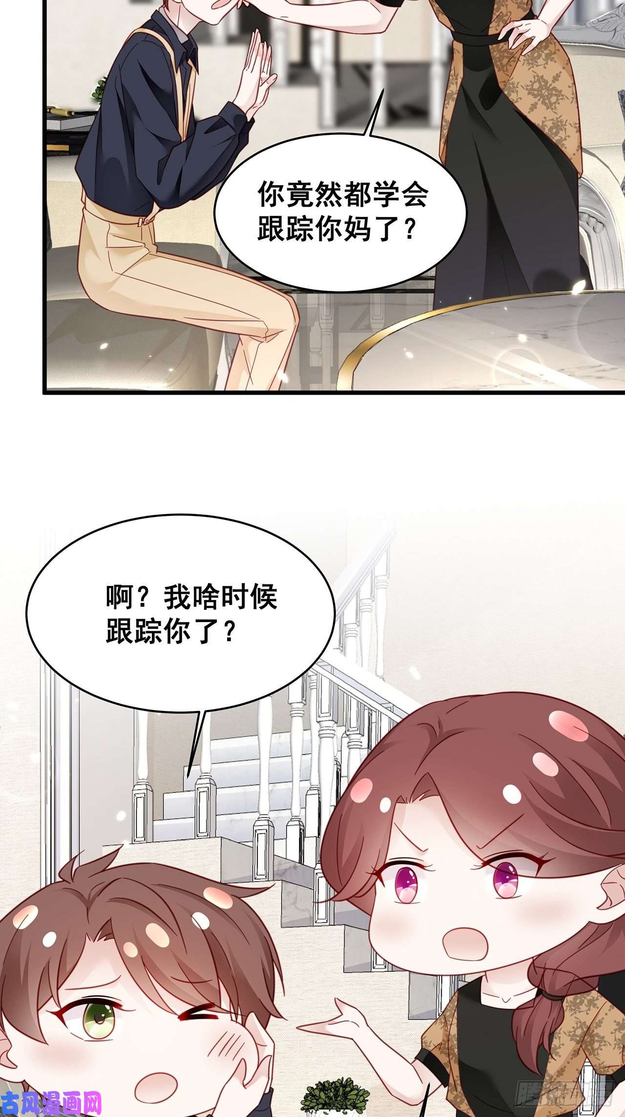 热搜危机012 妈妈竟是磕学家？！