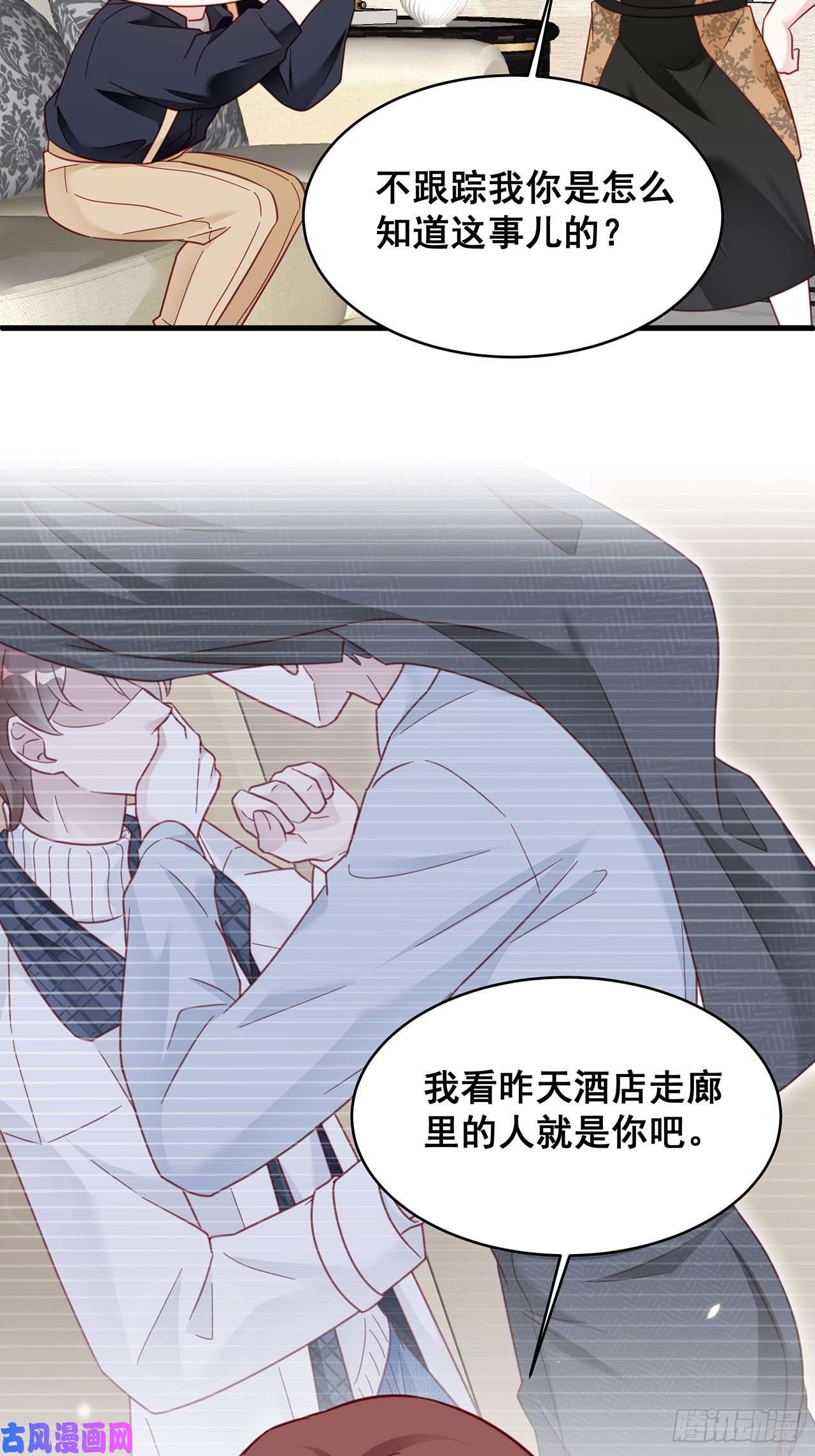 热搜危机012 妈妈竟是磕学家？！