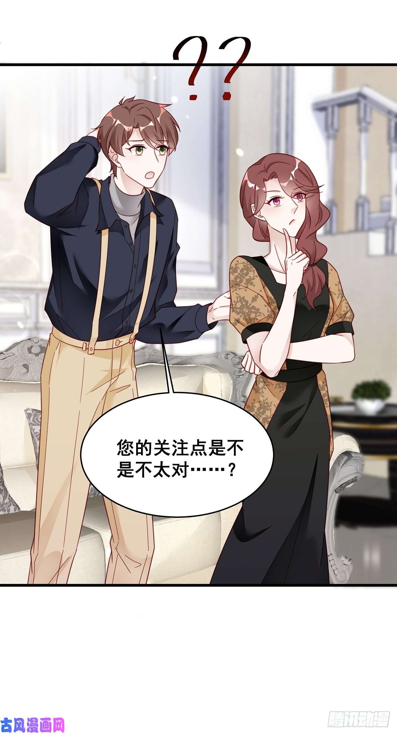 热搜危机012 妈妈竟是磕学家？！