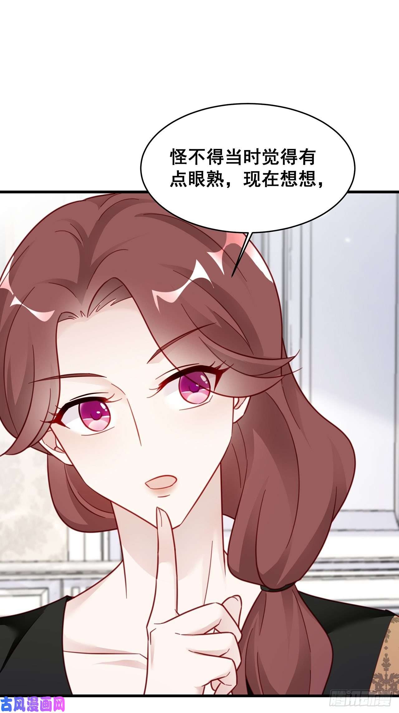 热搜危机012 妈妈竟是磕学家？！