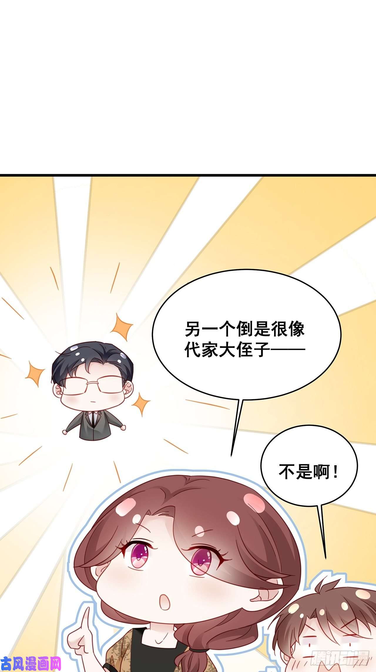 热搜危机012 妈妈竟是磕学家？！