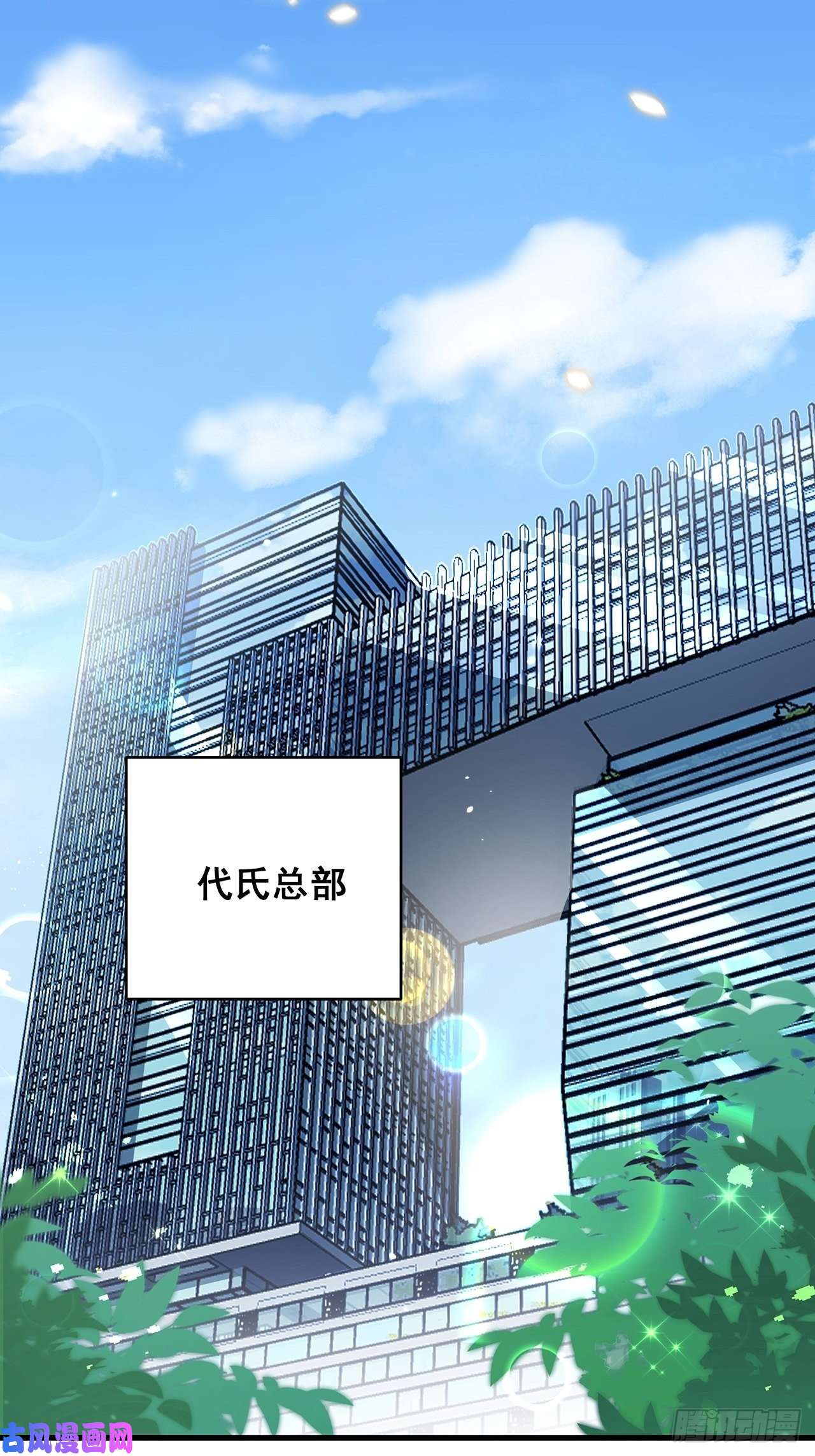 热搜危机012 妈妈竟是磕学家？！