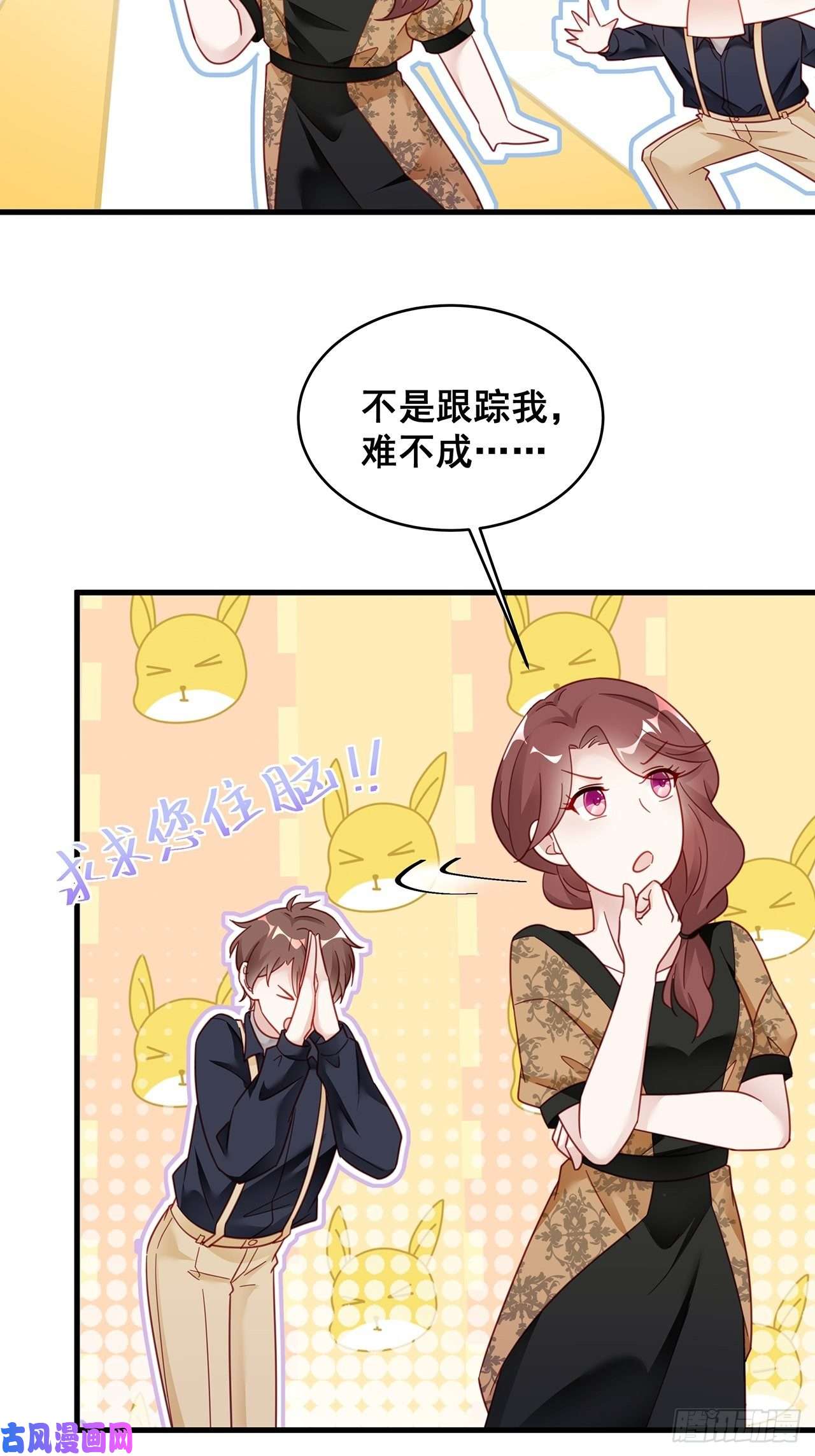 热搜危机012 妈妈竟是磕学家？！