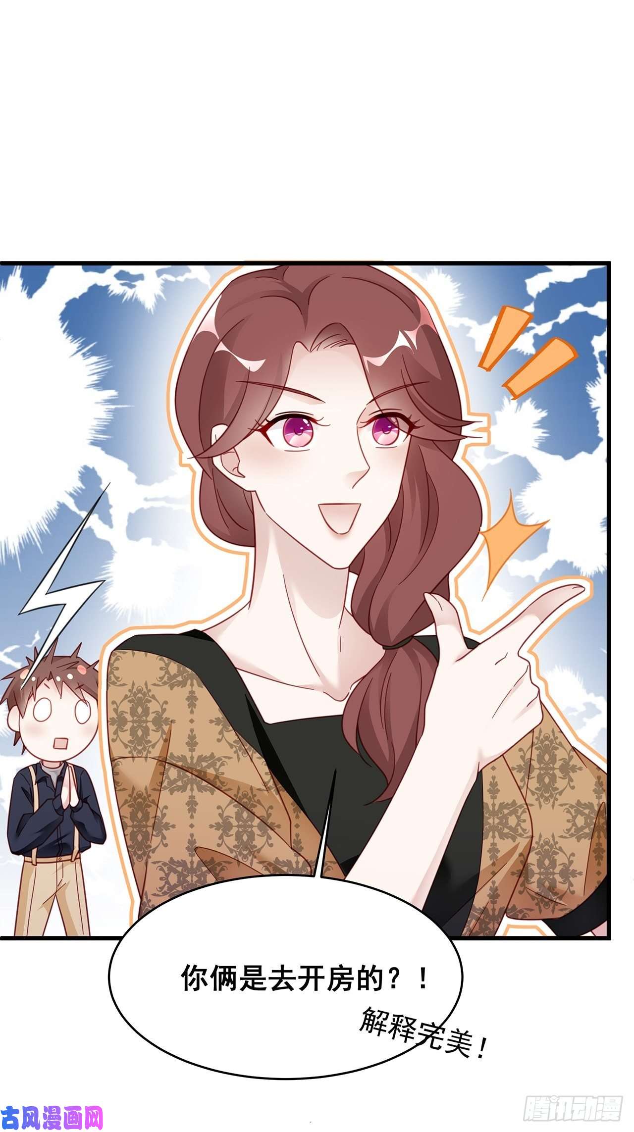 热搜危机012 妈妈竟是磕学家？！