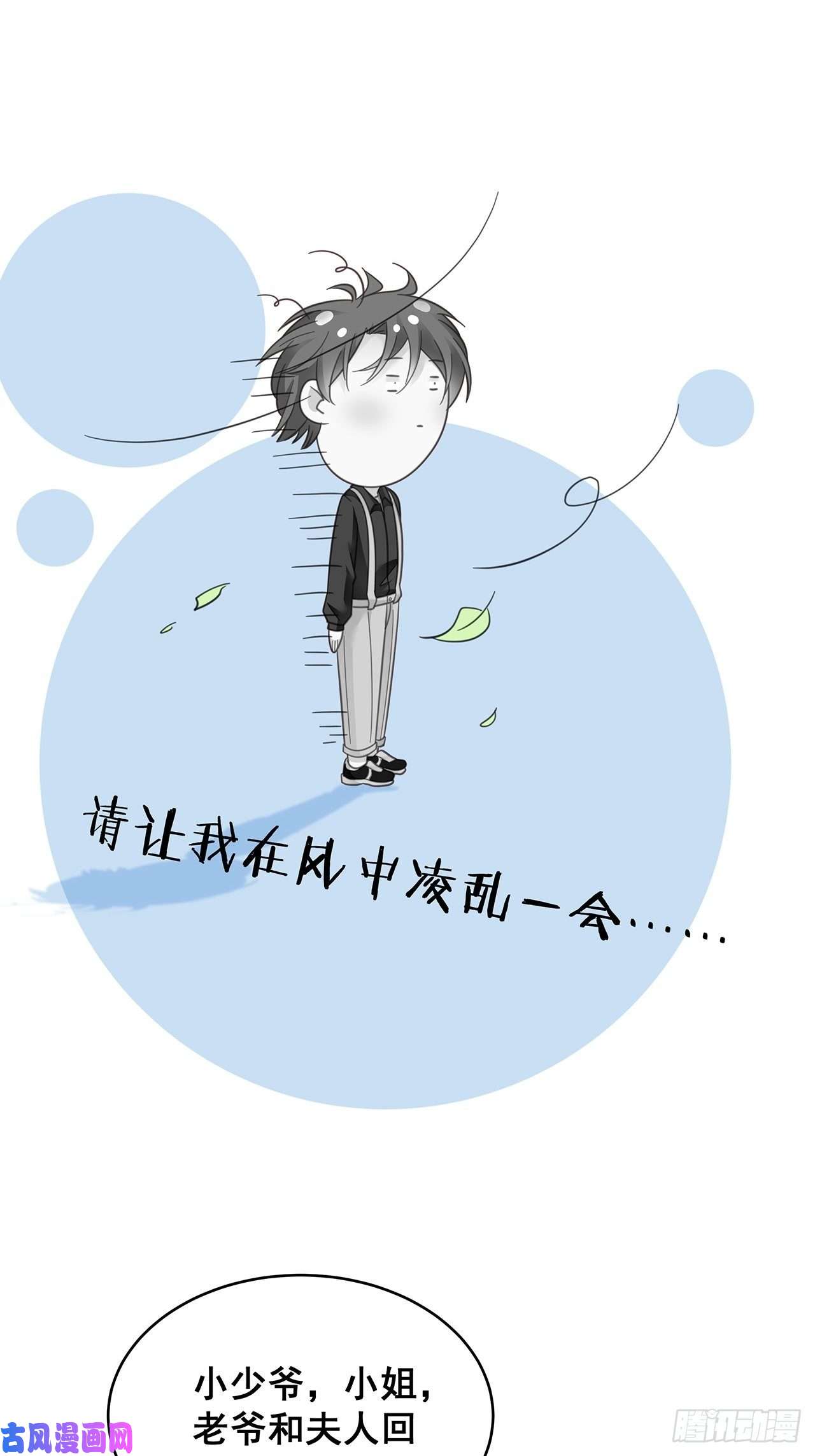 热搜危机012 妈妈竟是磕学家？！