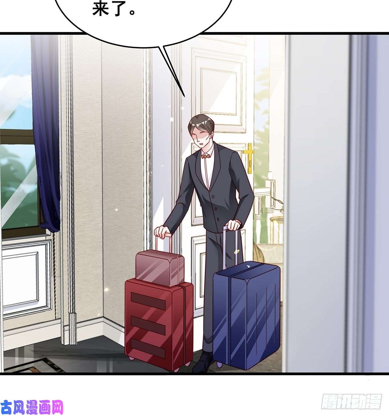 热搜危机012 妈妈竟是磕学家？！