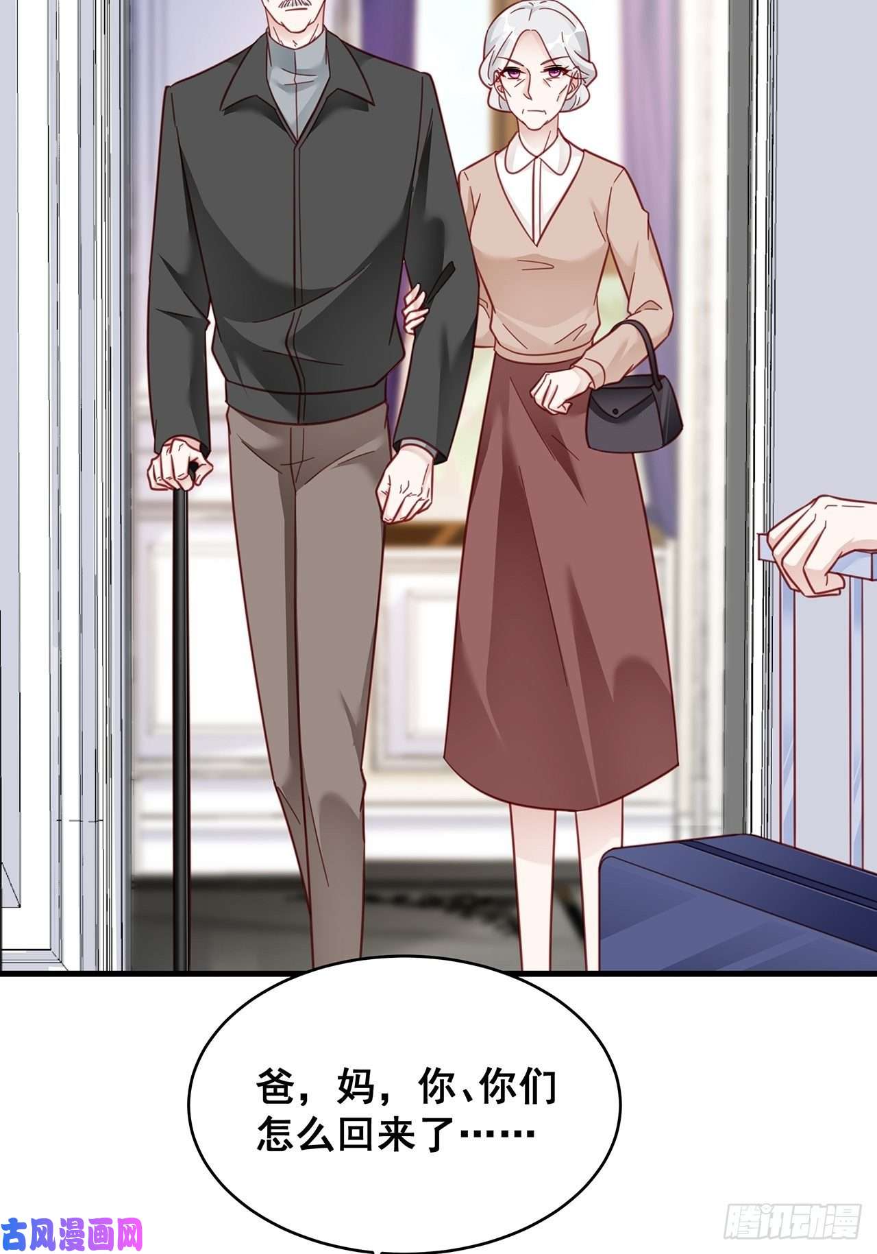 热搜危机012 妈妈竟是磕学家？！